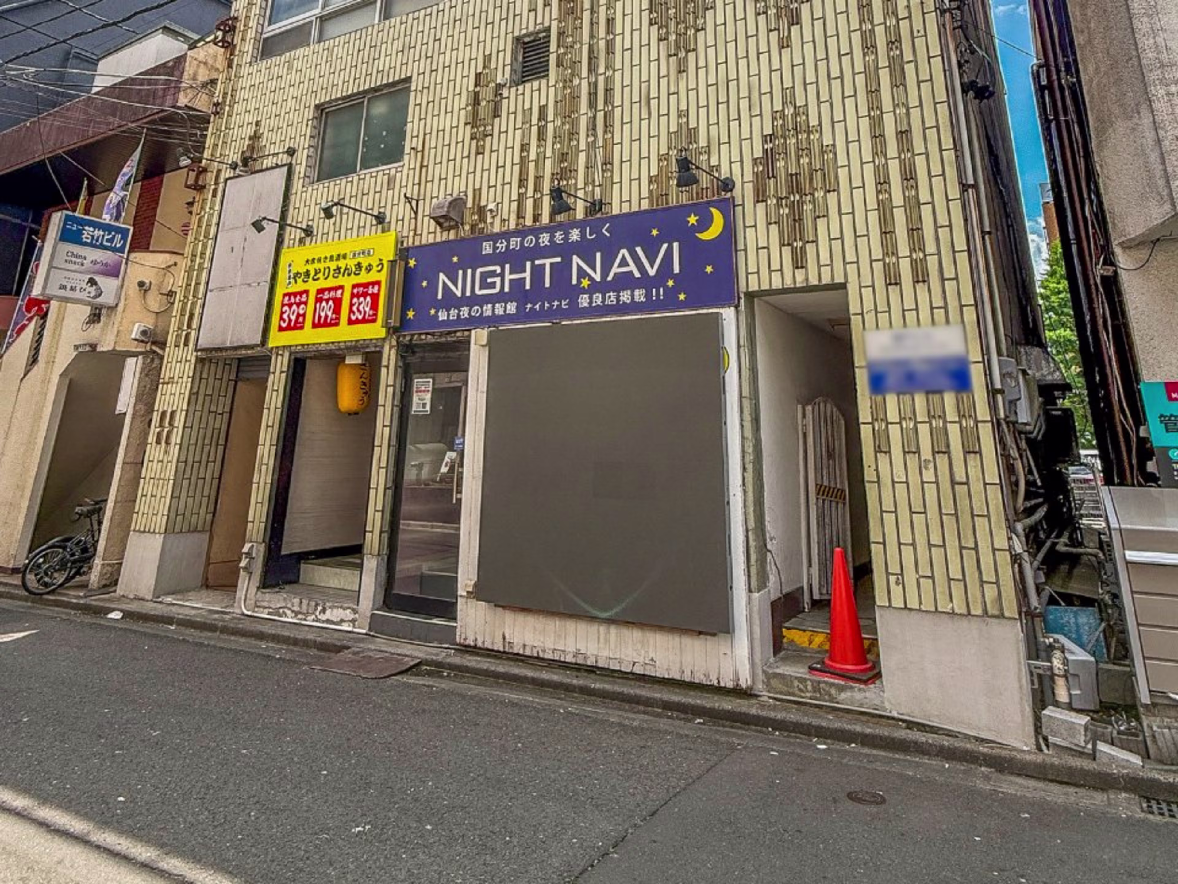 瀬戸ビル