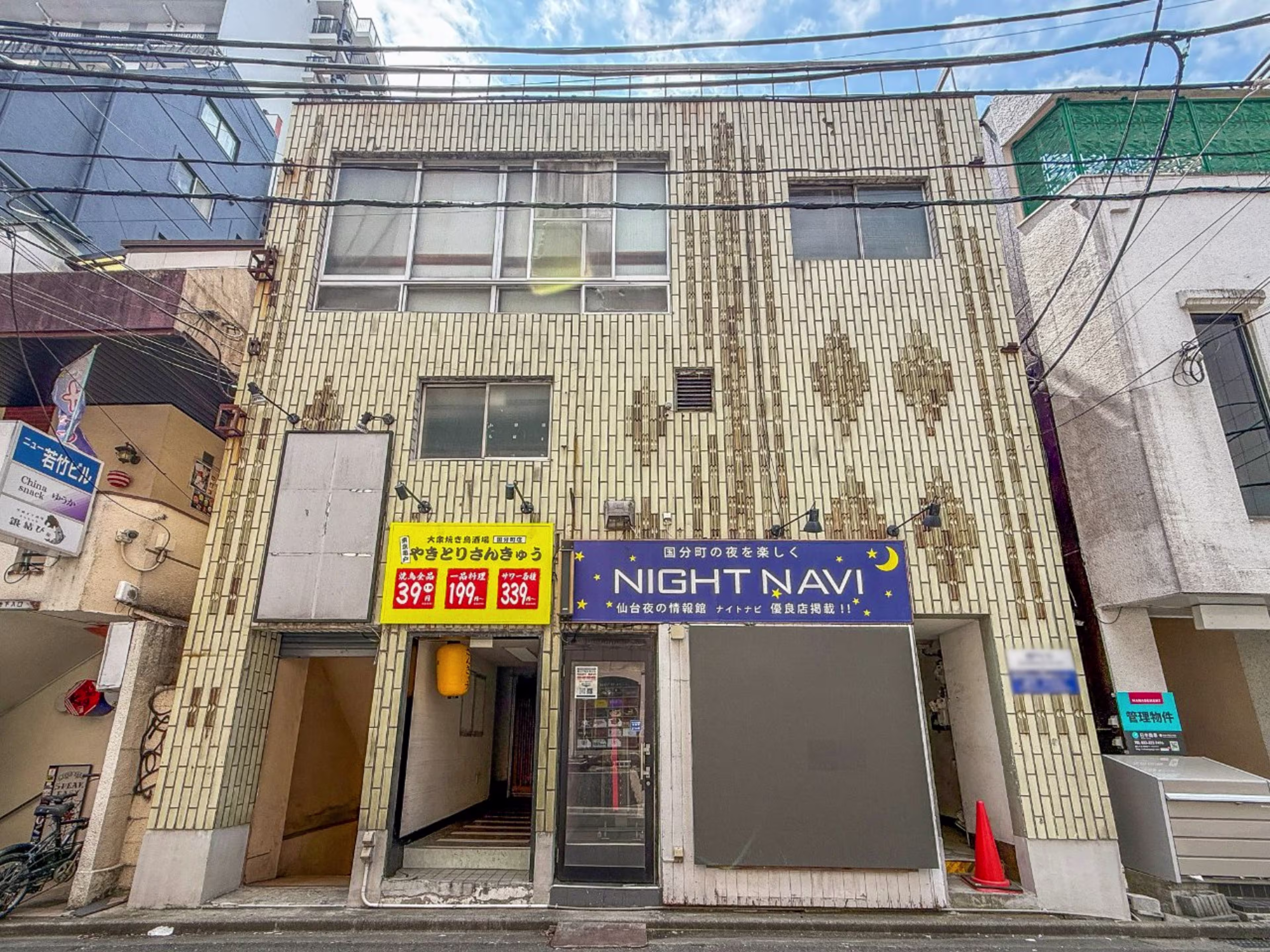 瀬戸ビル