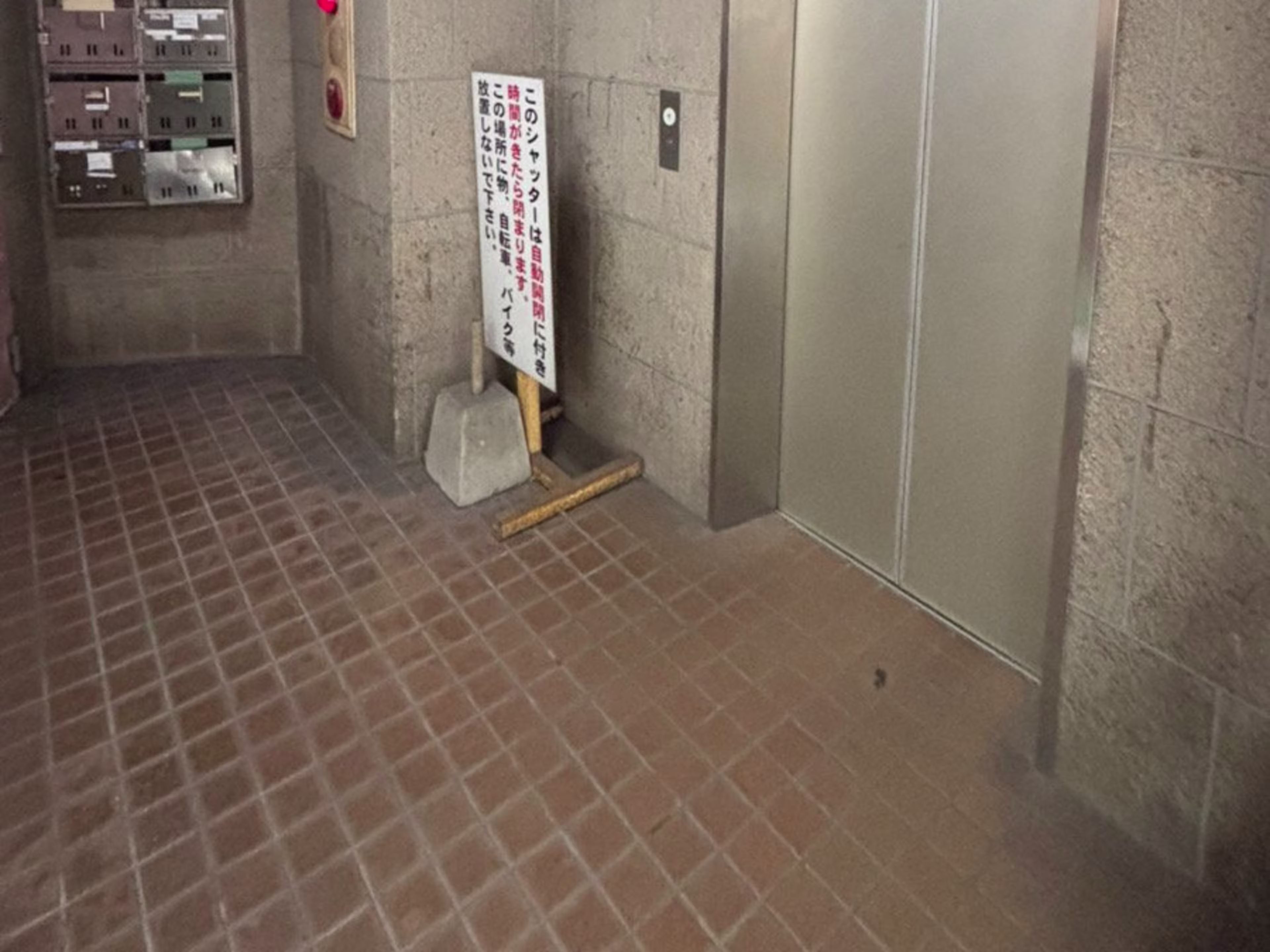山秀ビル