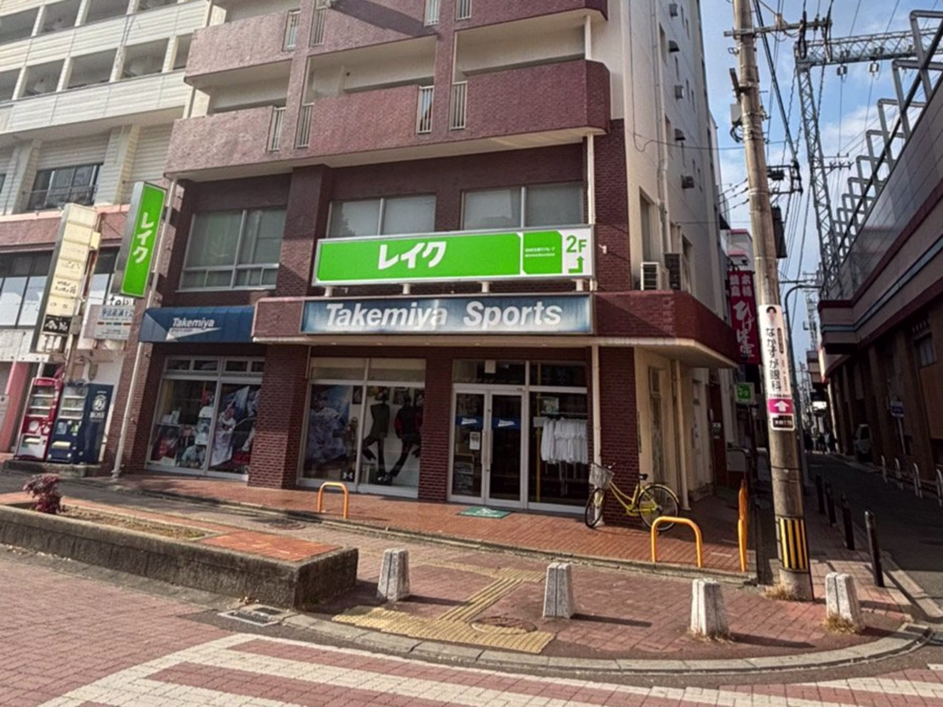 森藤ビル