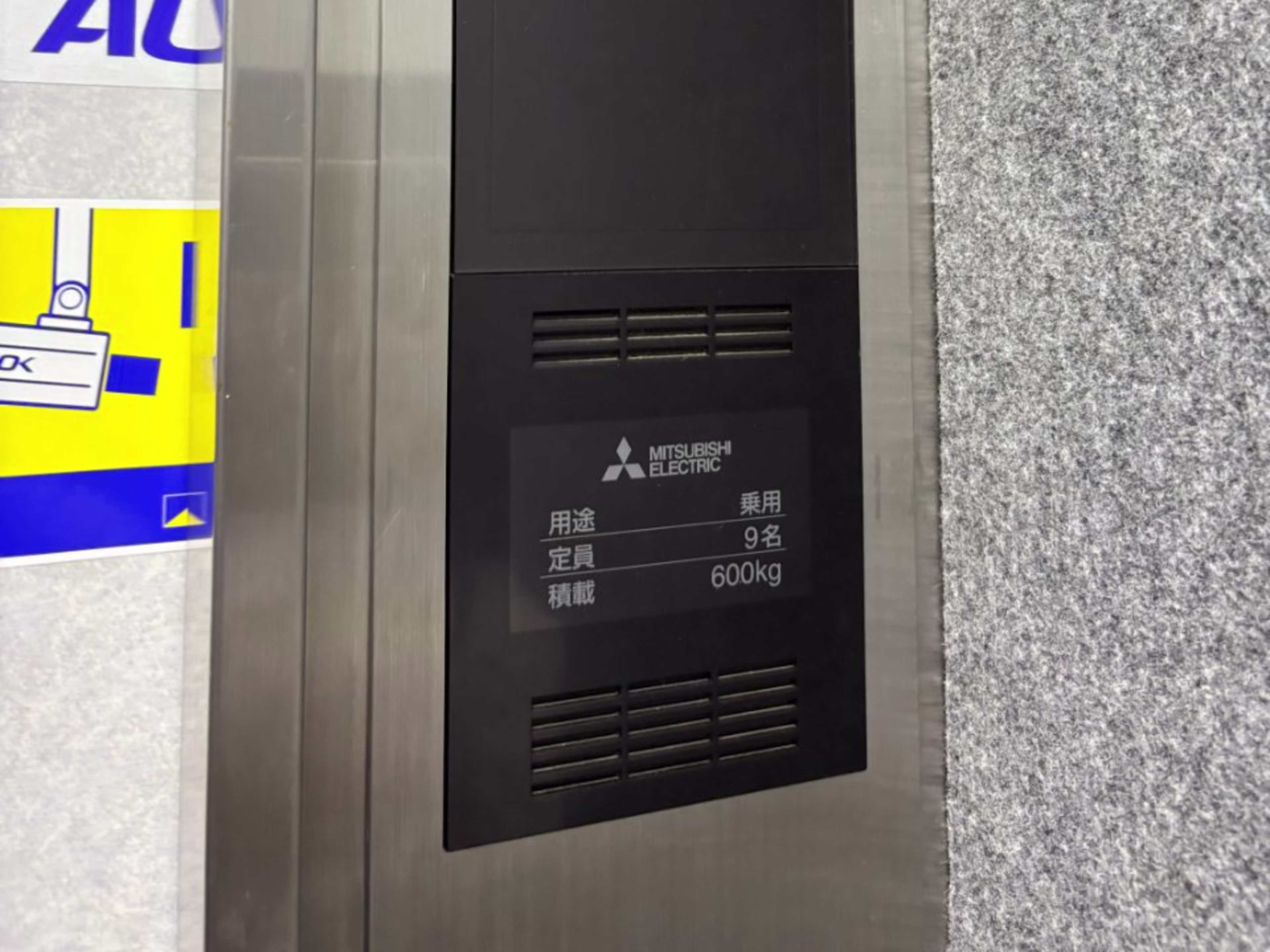 丸の内IHビル