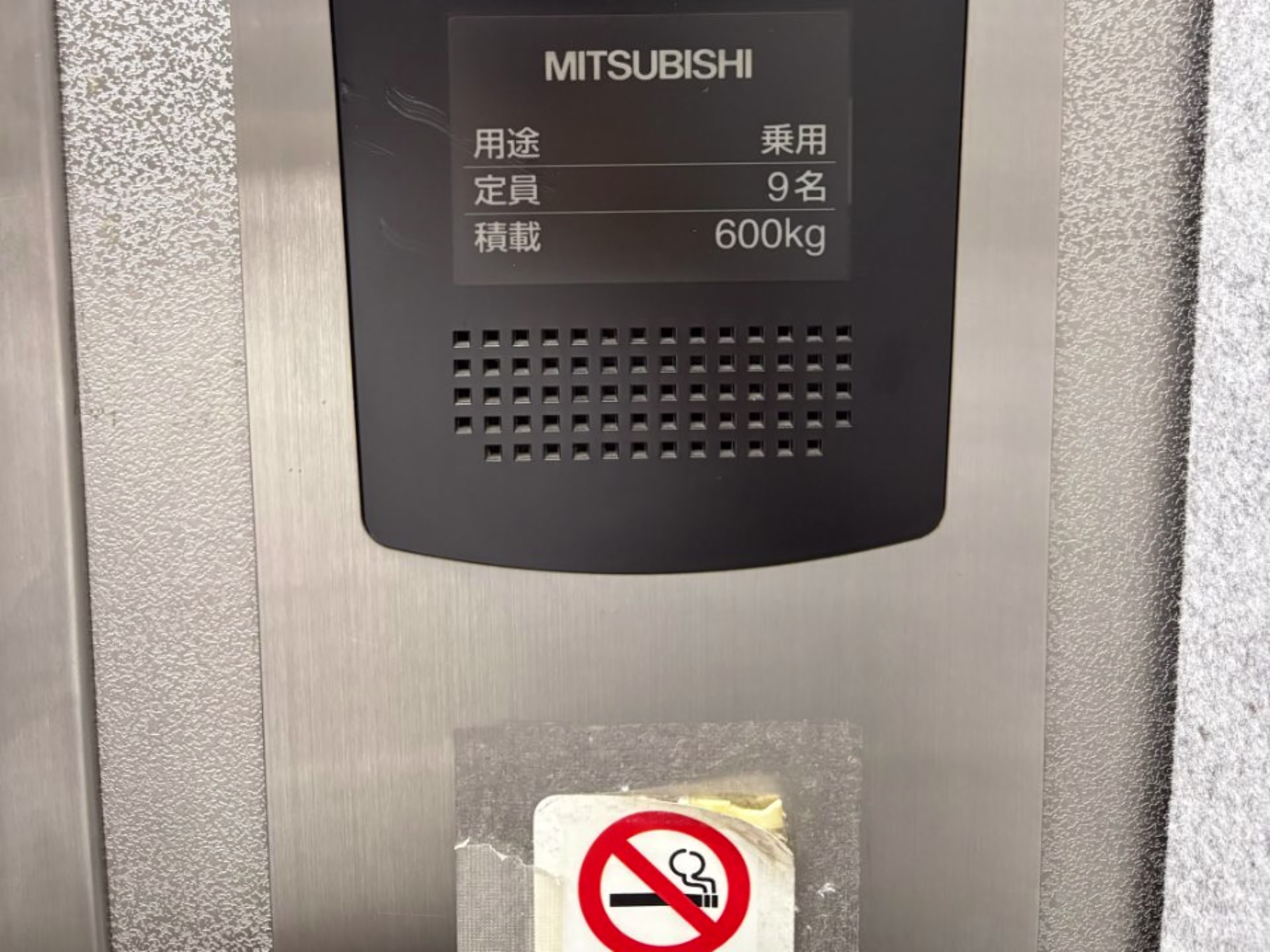 みのかめビル