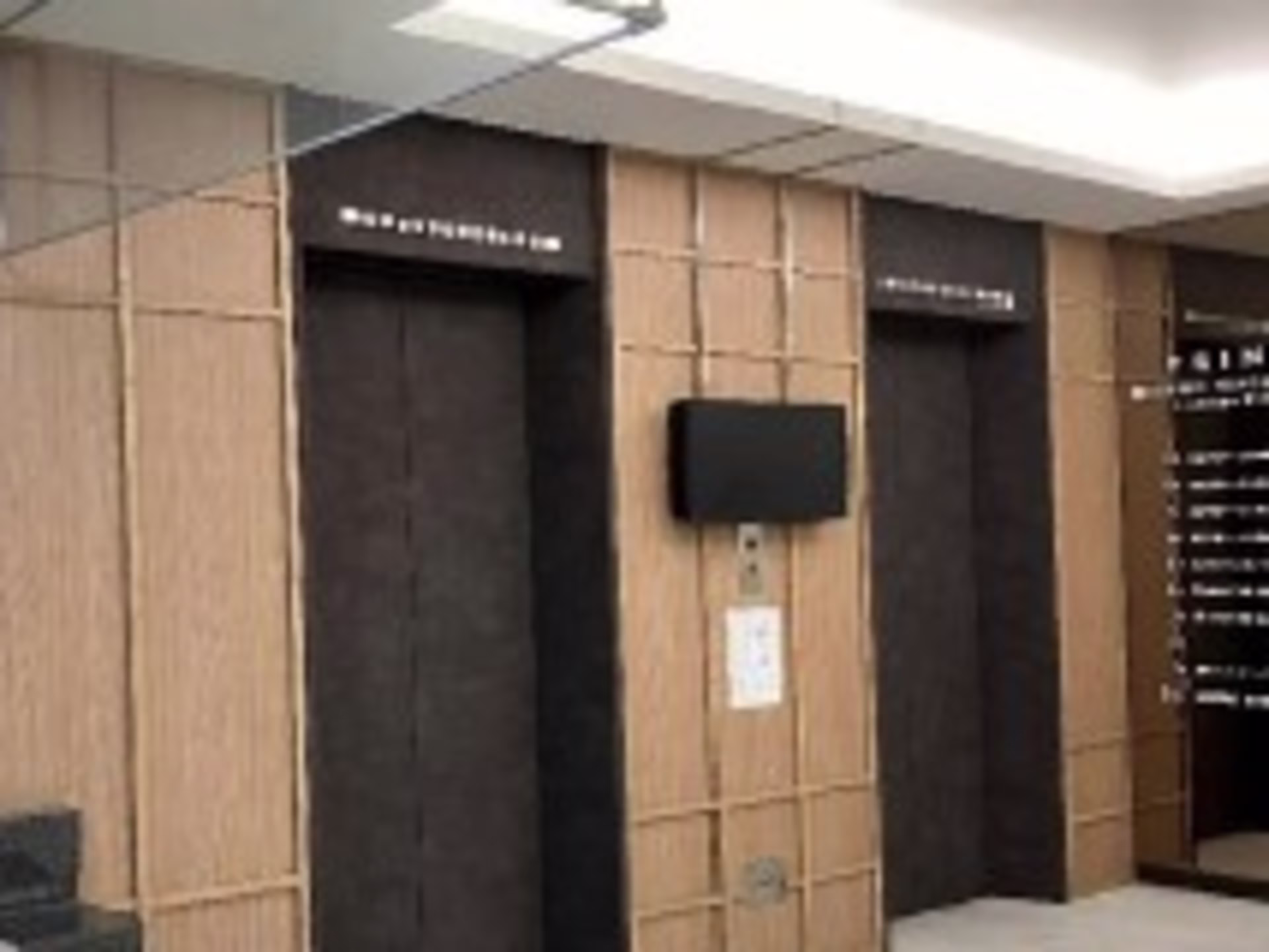 プライム東日本橋一丁目ビル