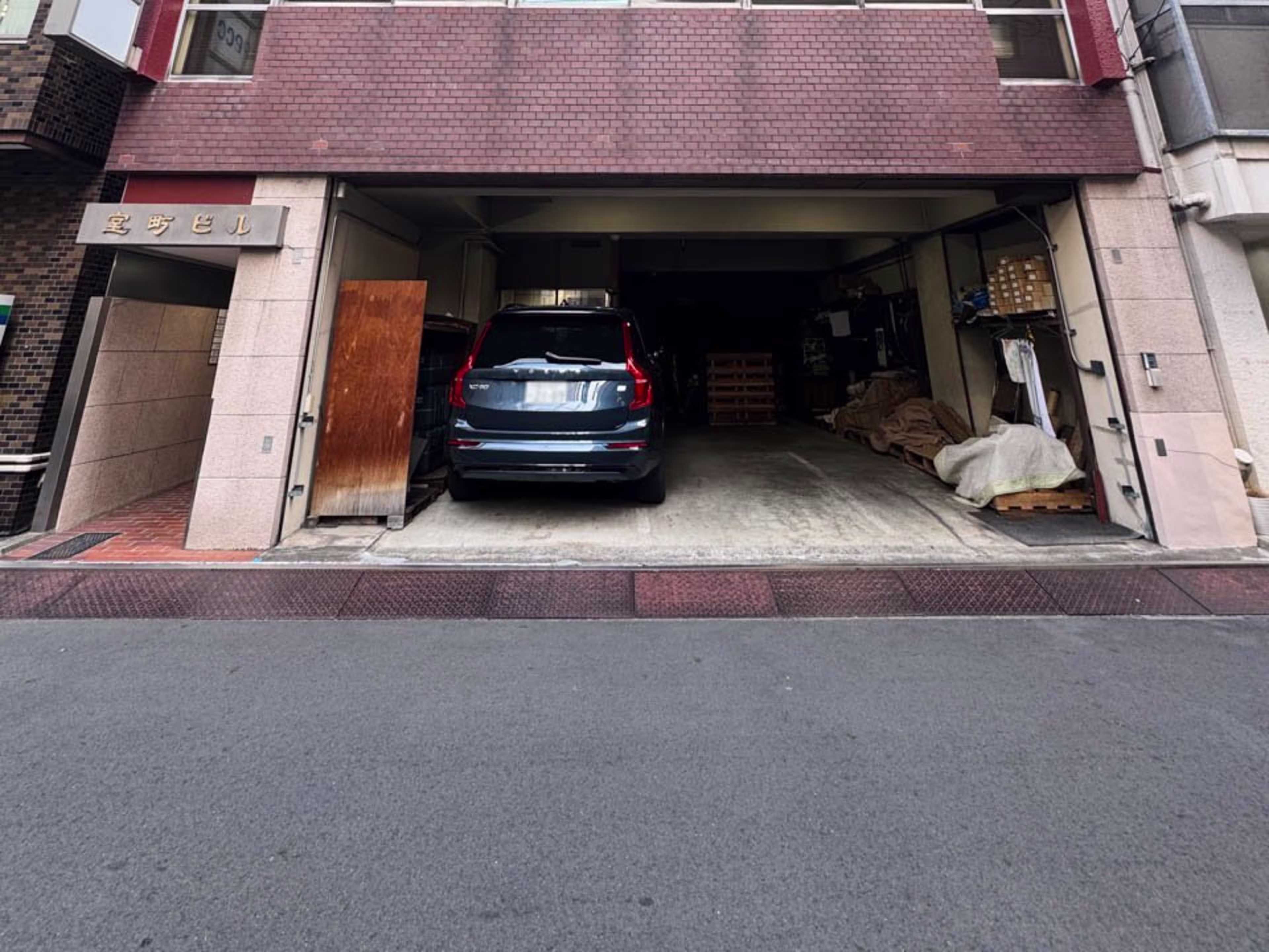 室町ビル