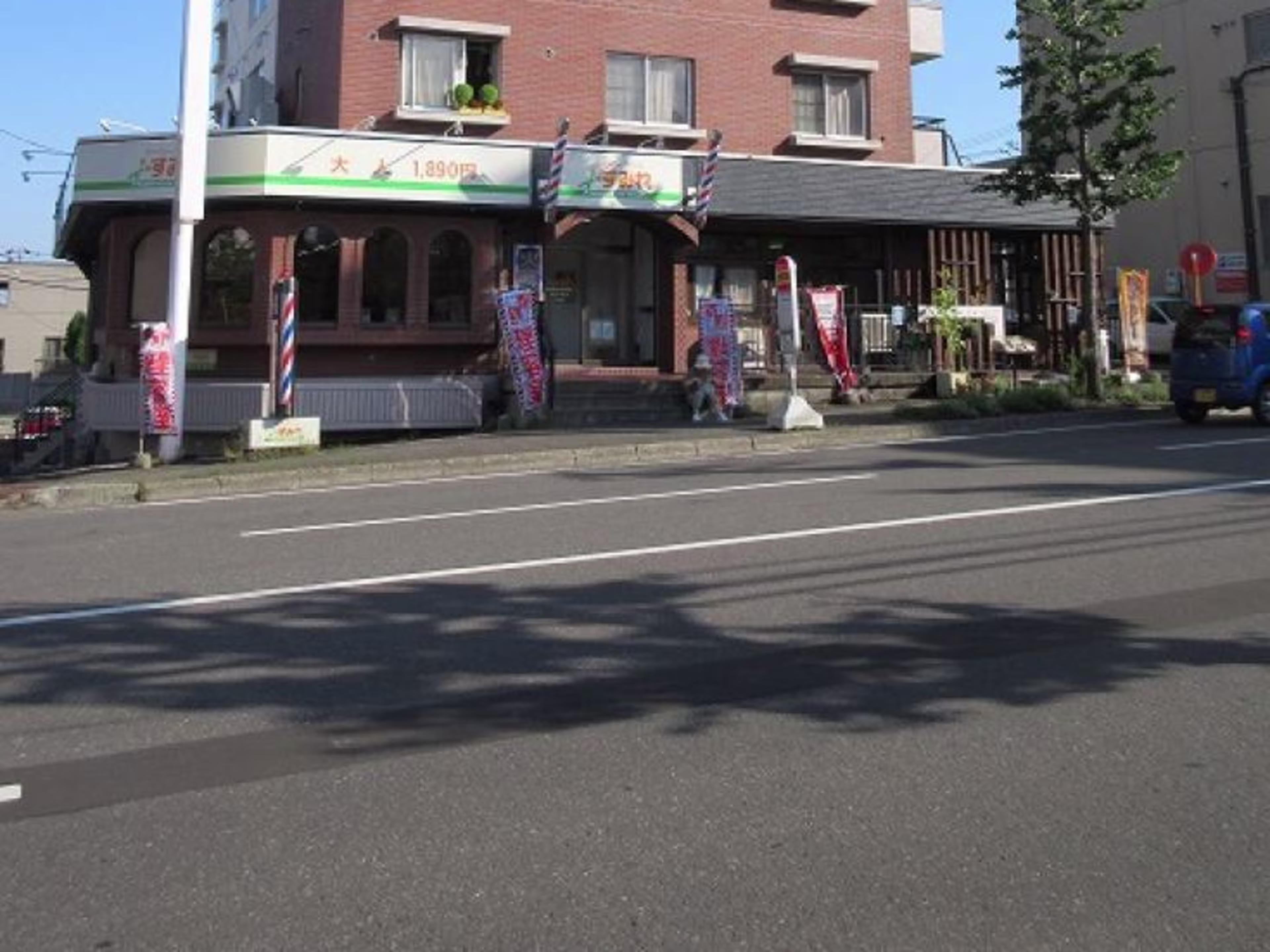 コンツェルト白石