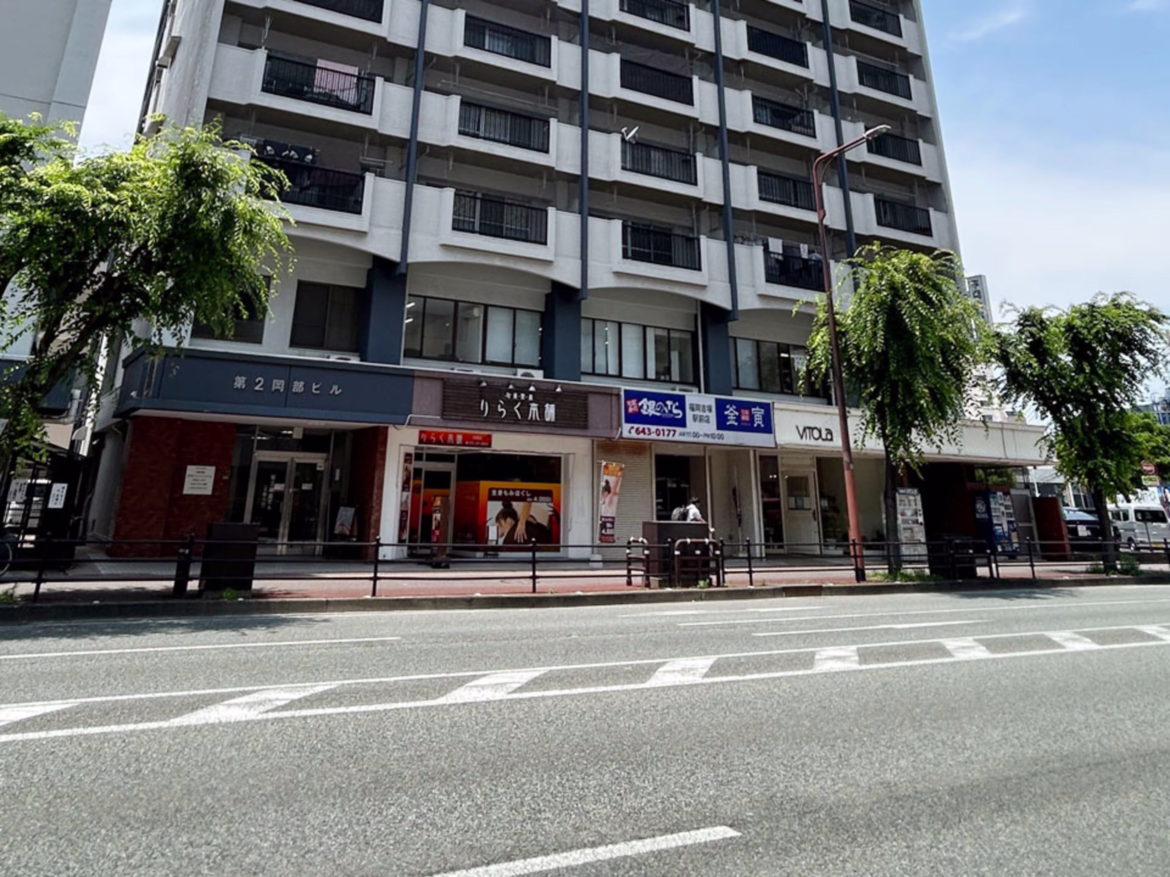 第二岡部ビル