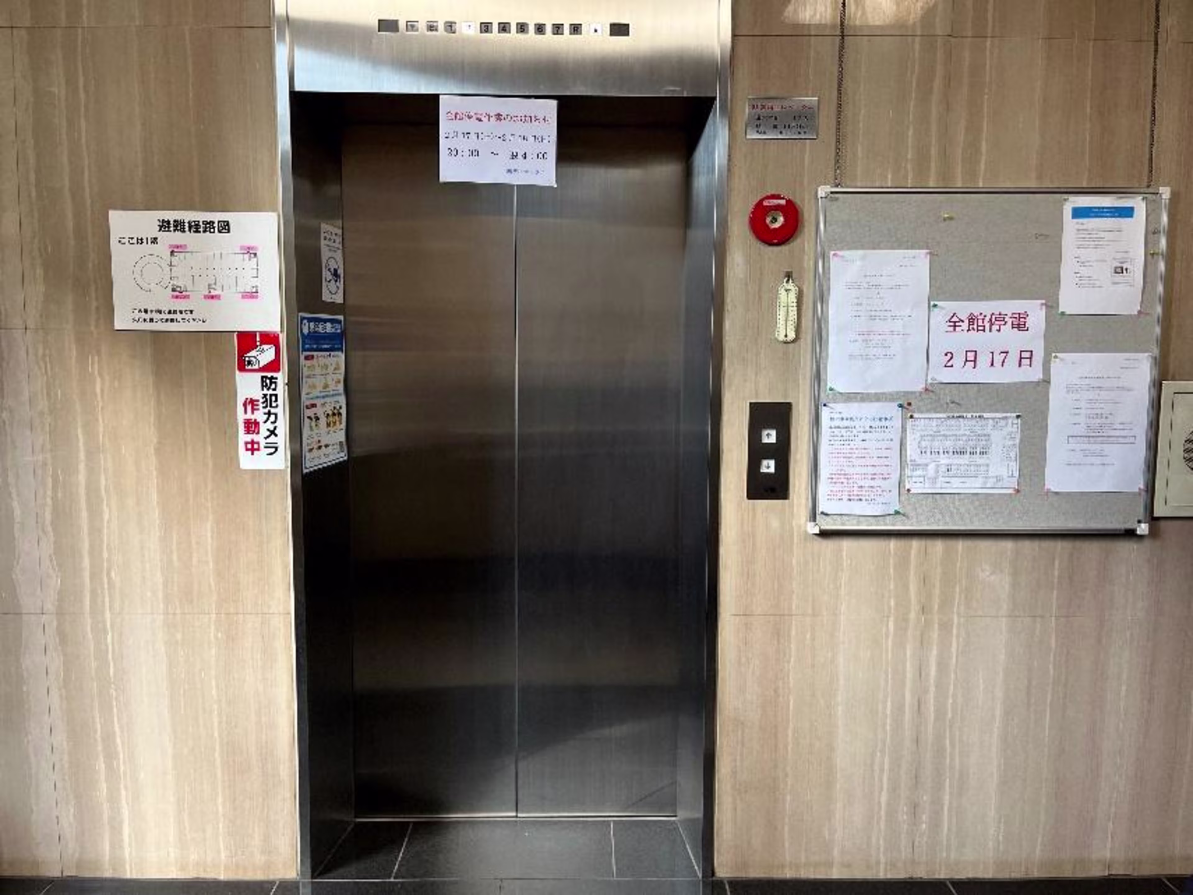 SGリアルティ勝島A棟