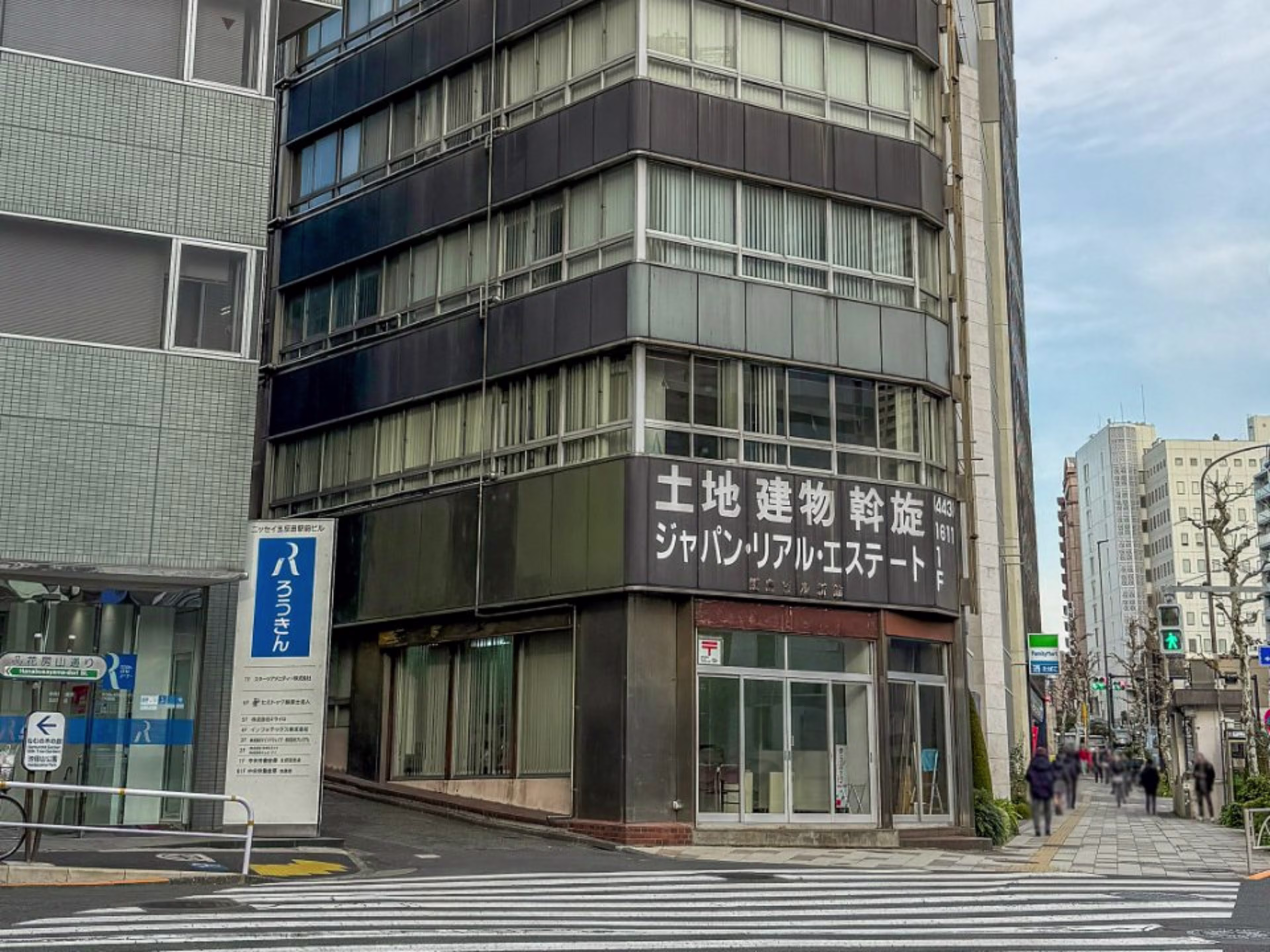 飯島ビル新館