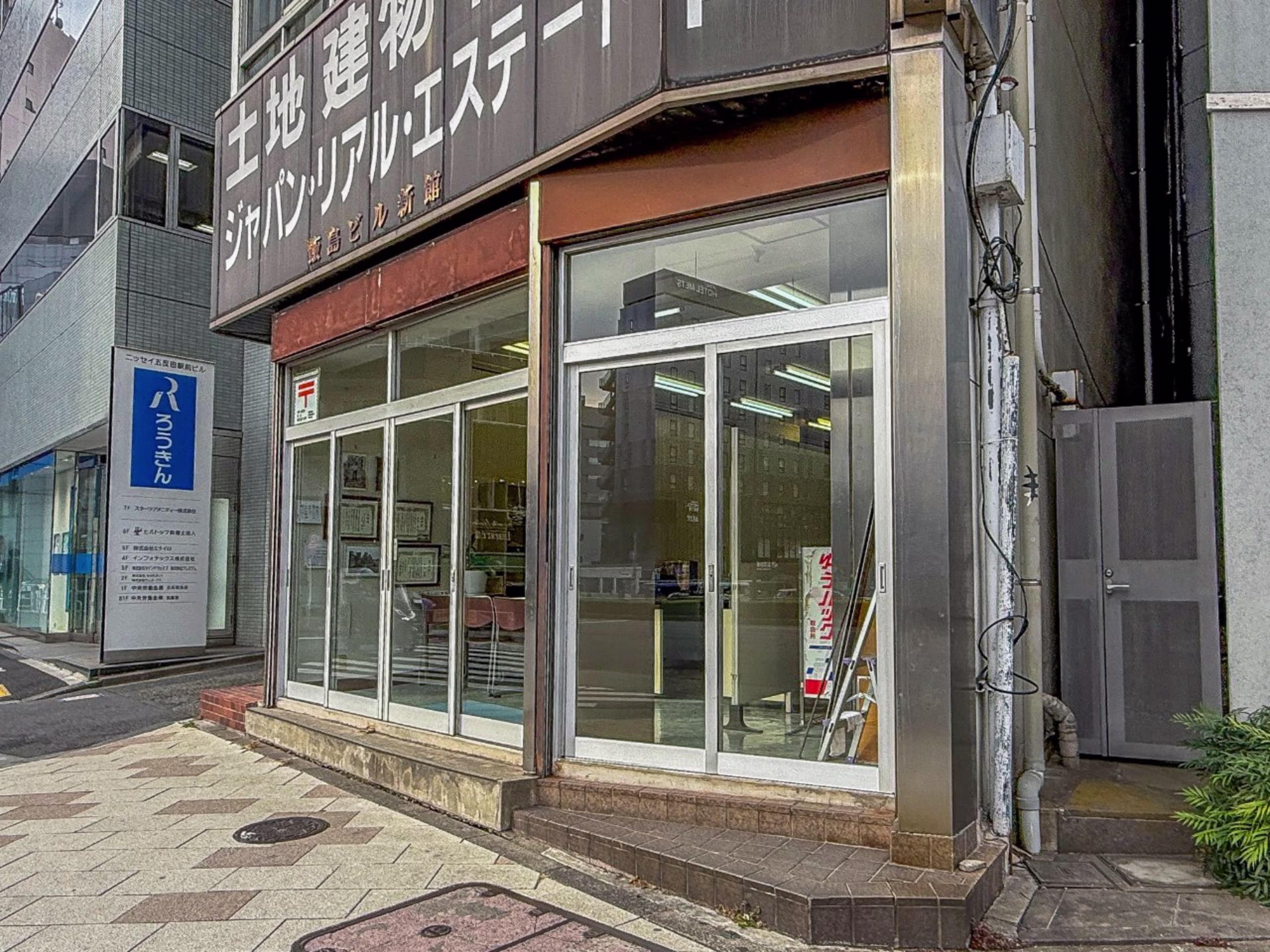 飯島ビル新館