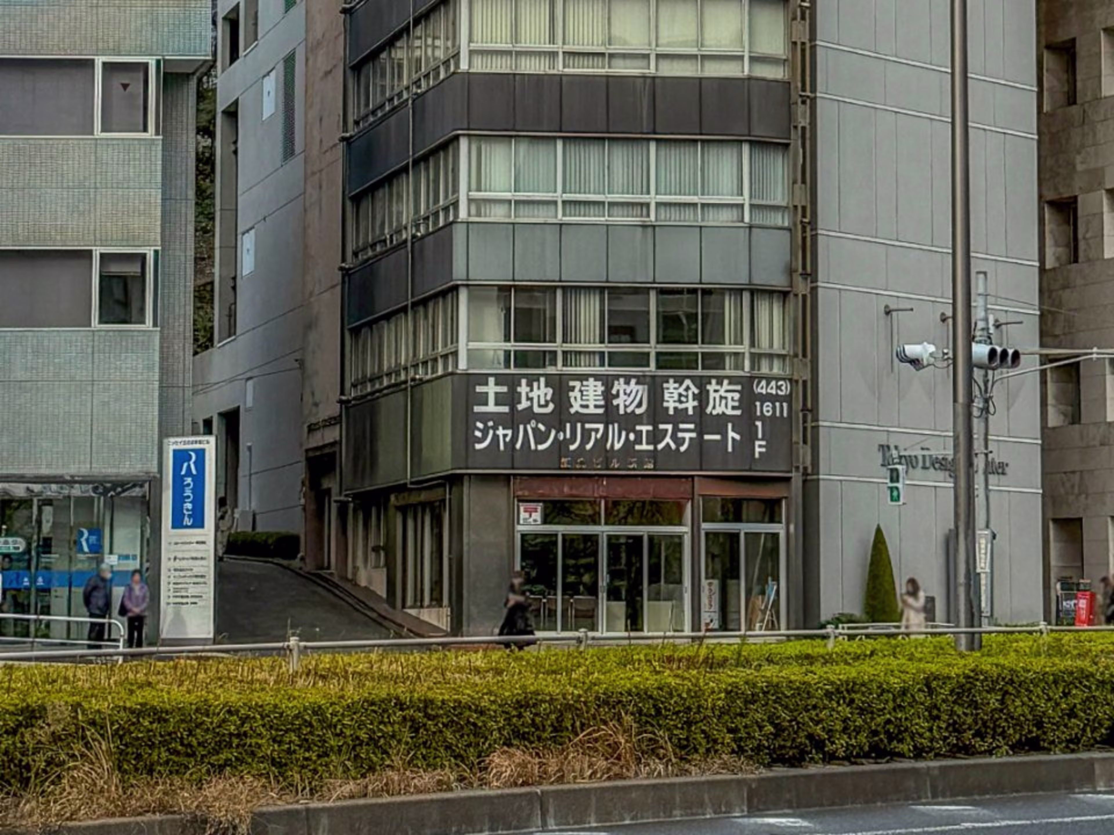 飯島ビル新館