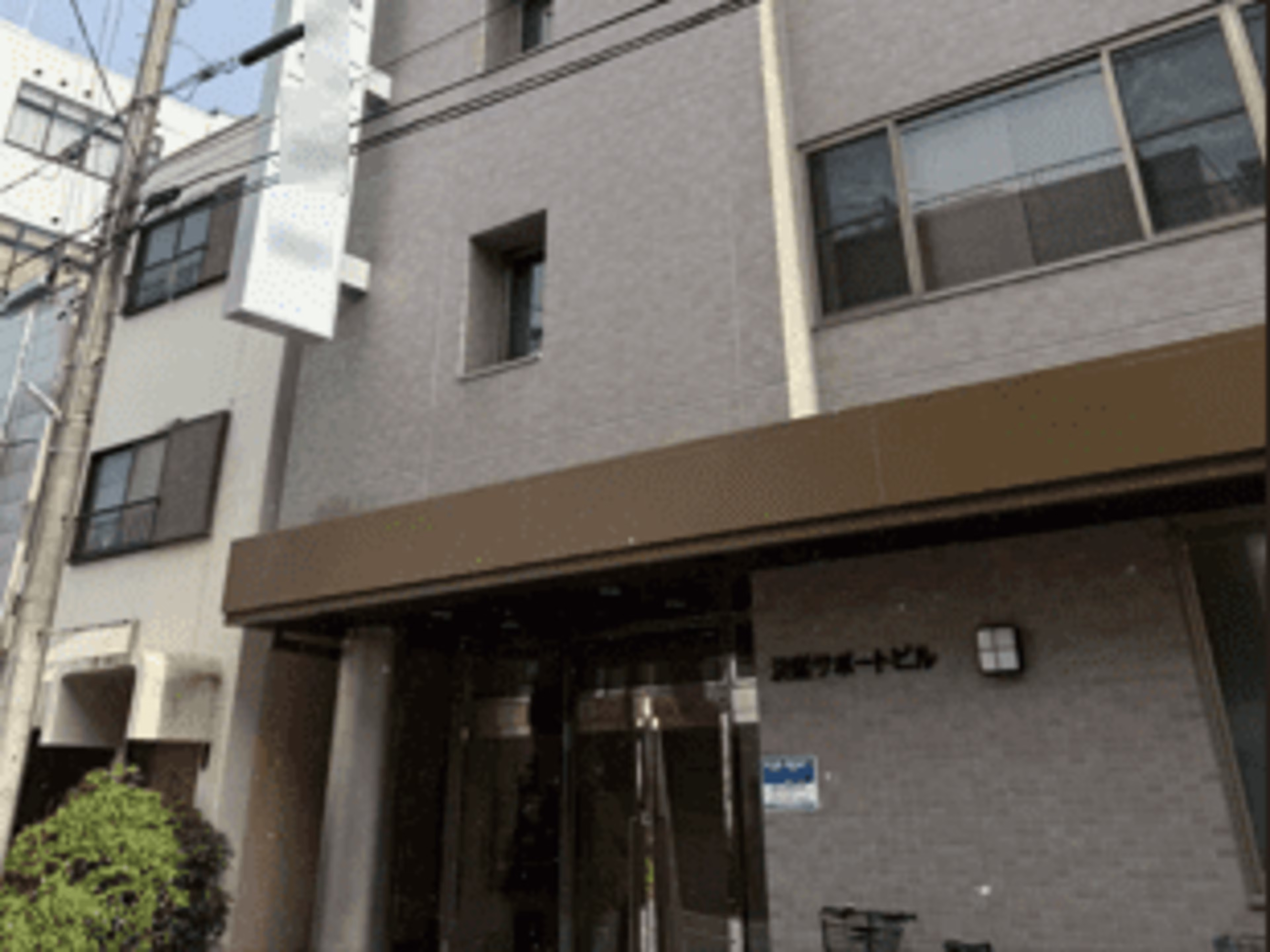 決断サポートビル