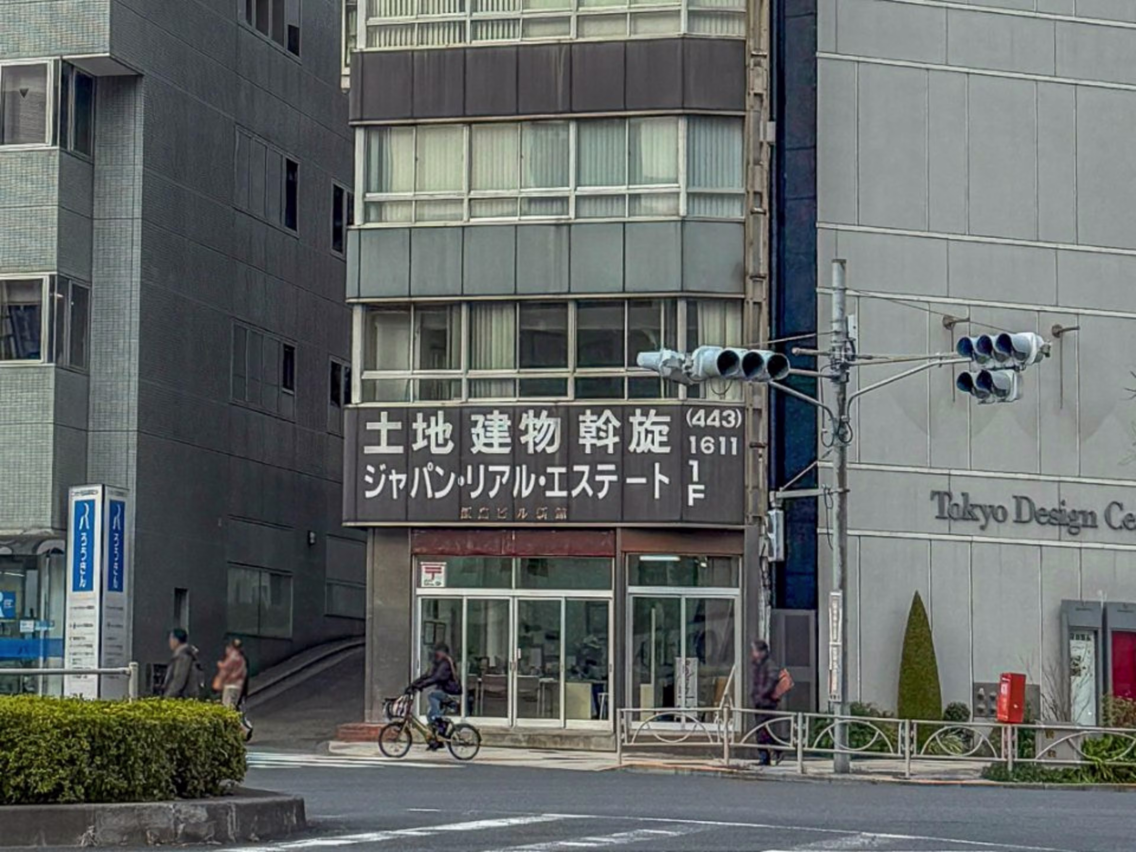 飯島ビル新館