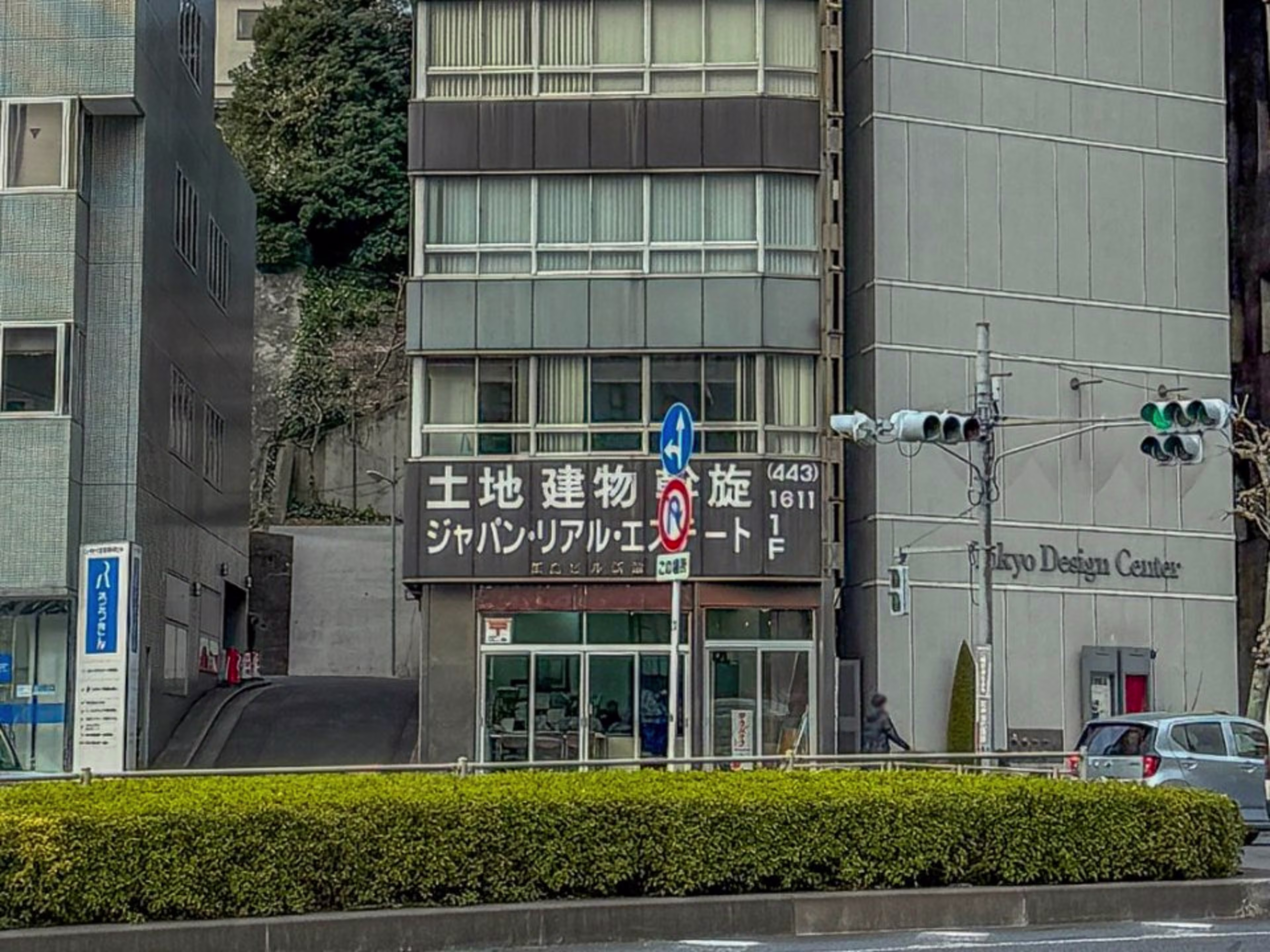 飯島ビル新館