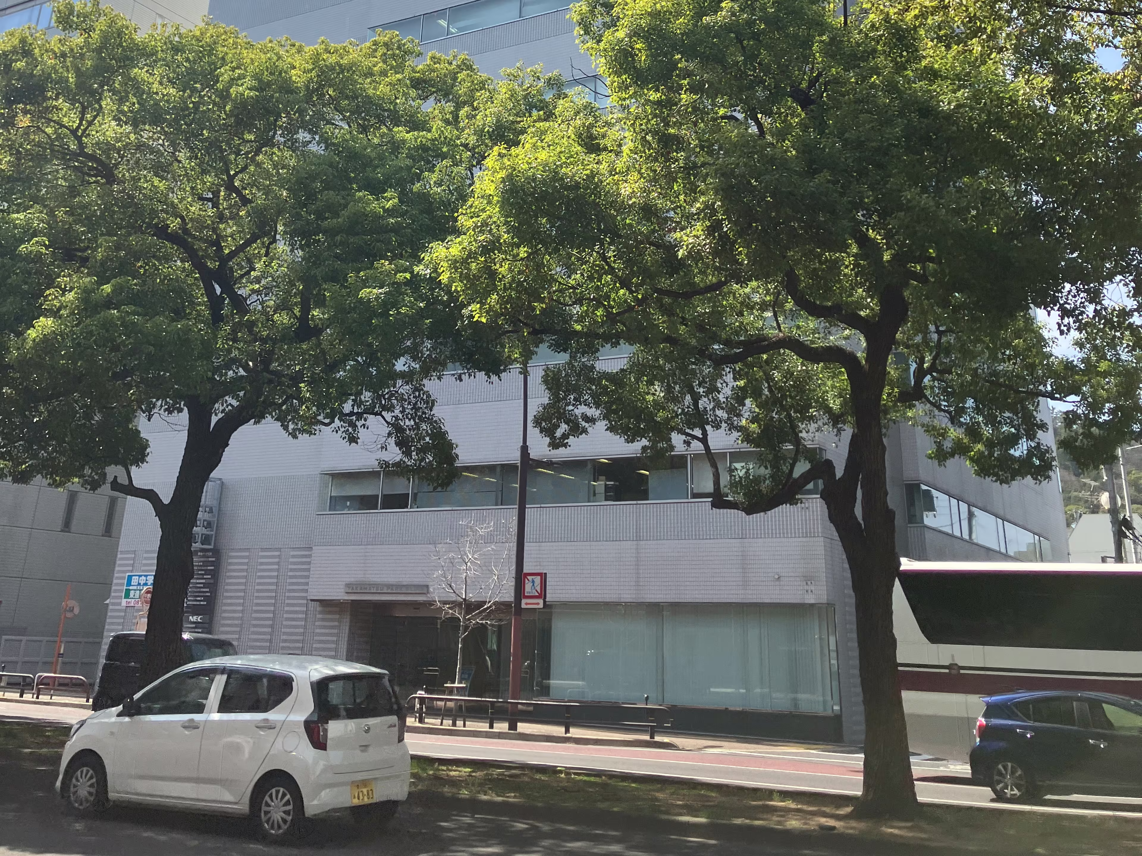 高松パークビル