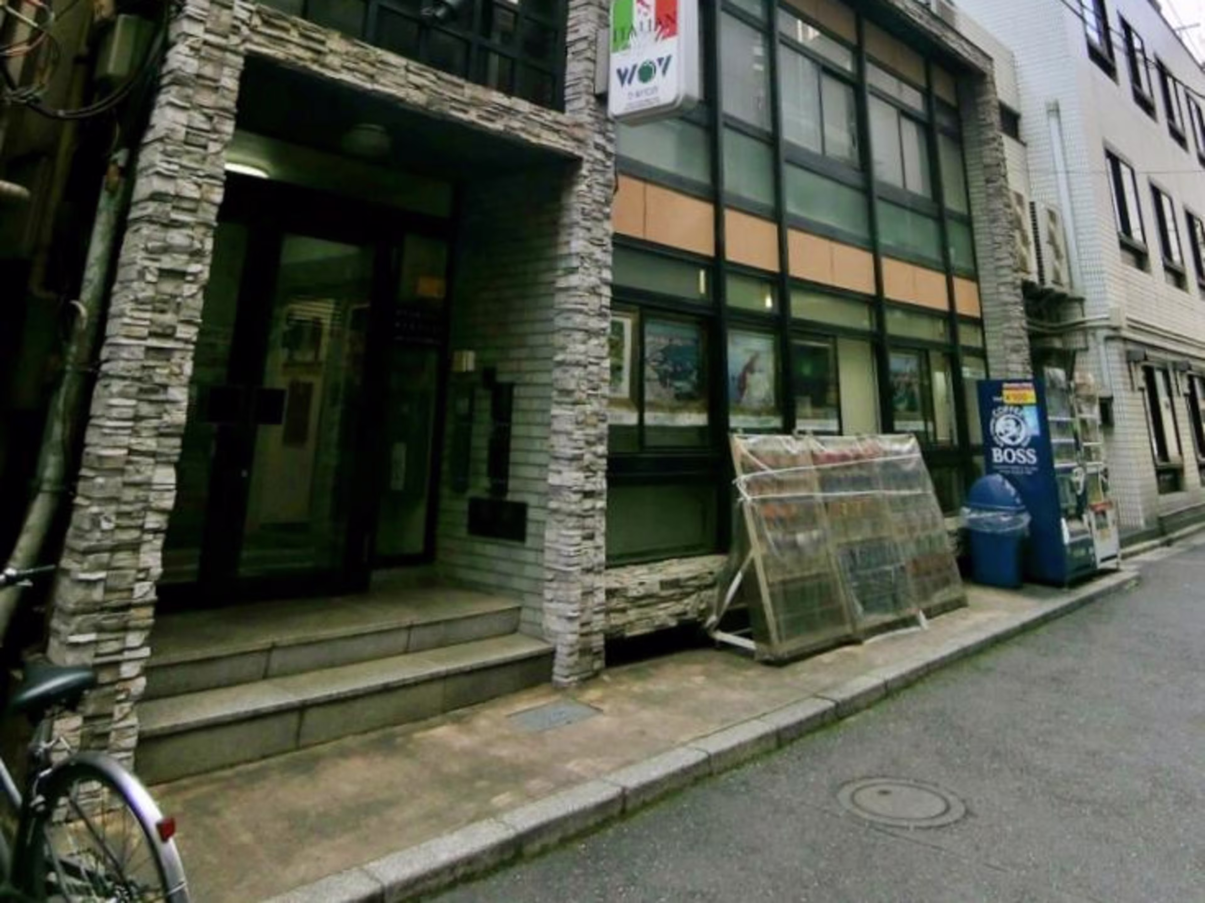 印章会館ビル