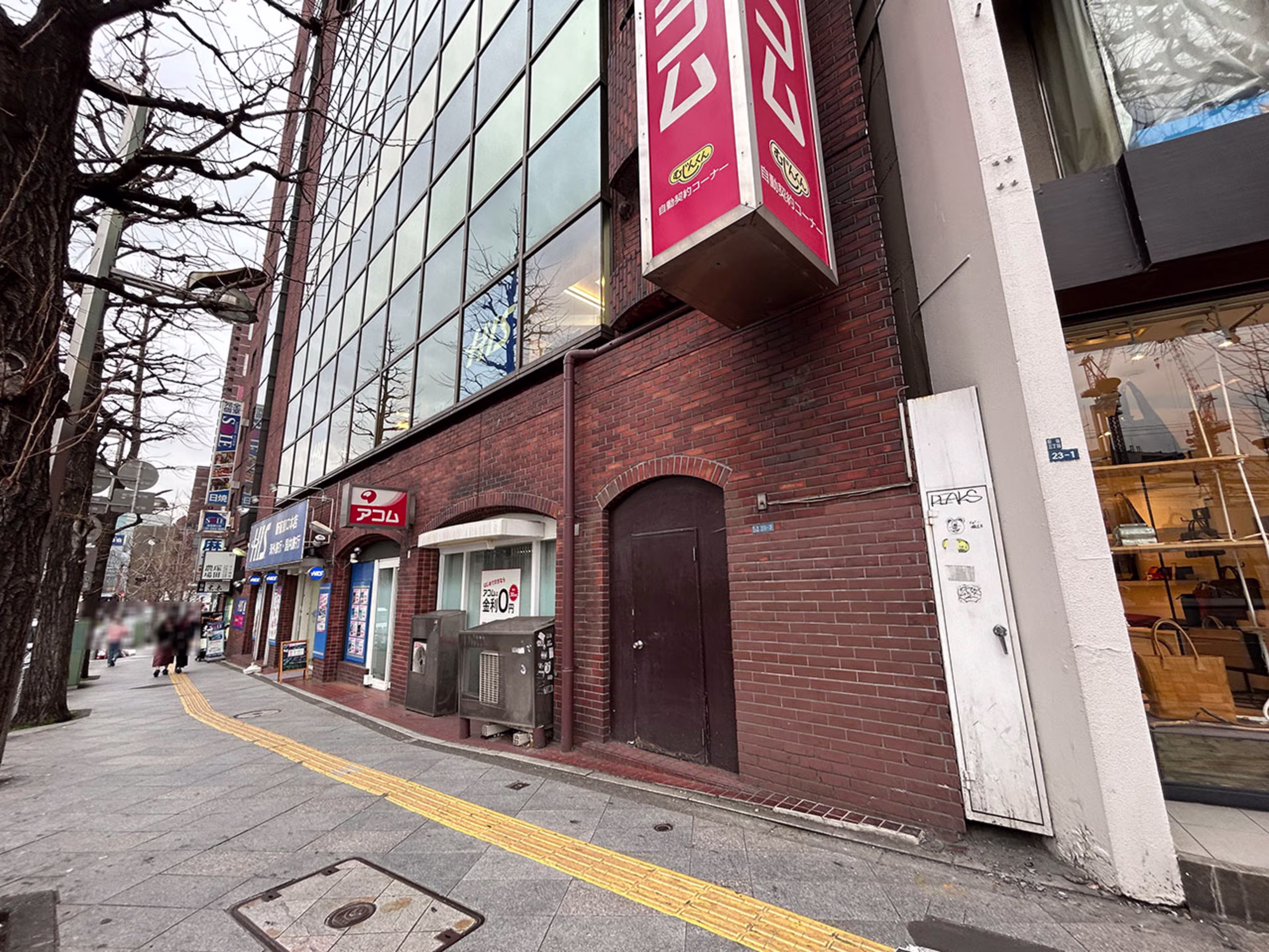 新宿サンビル