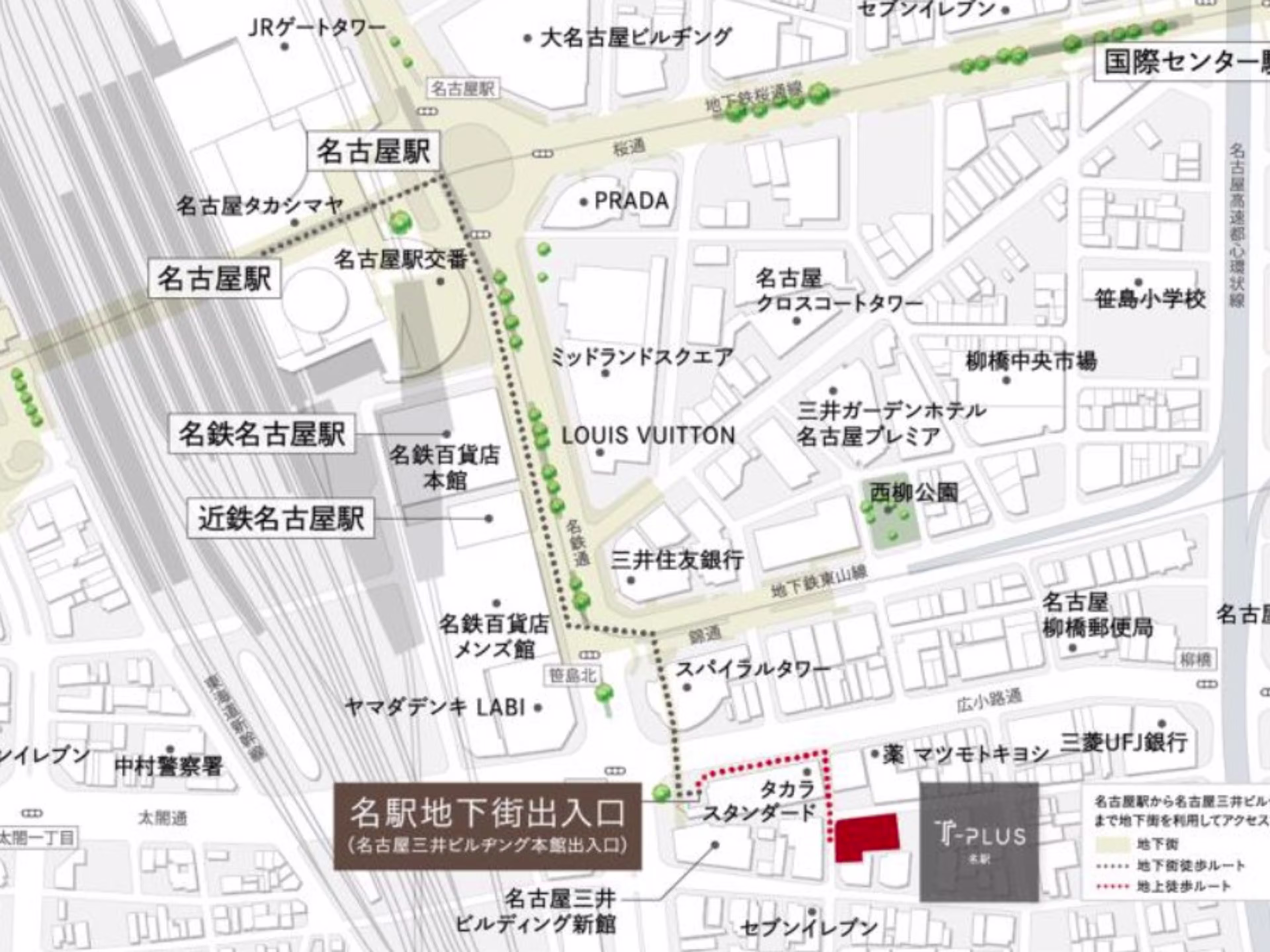 T-PLUS名駅