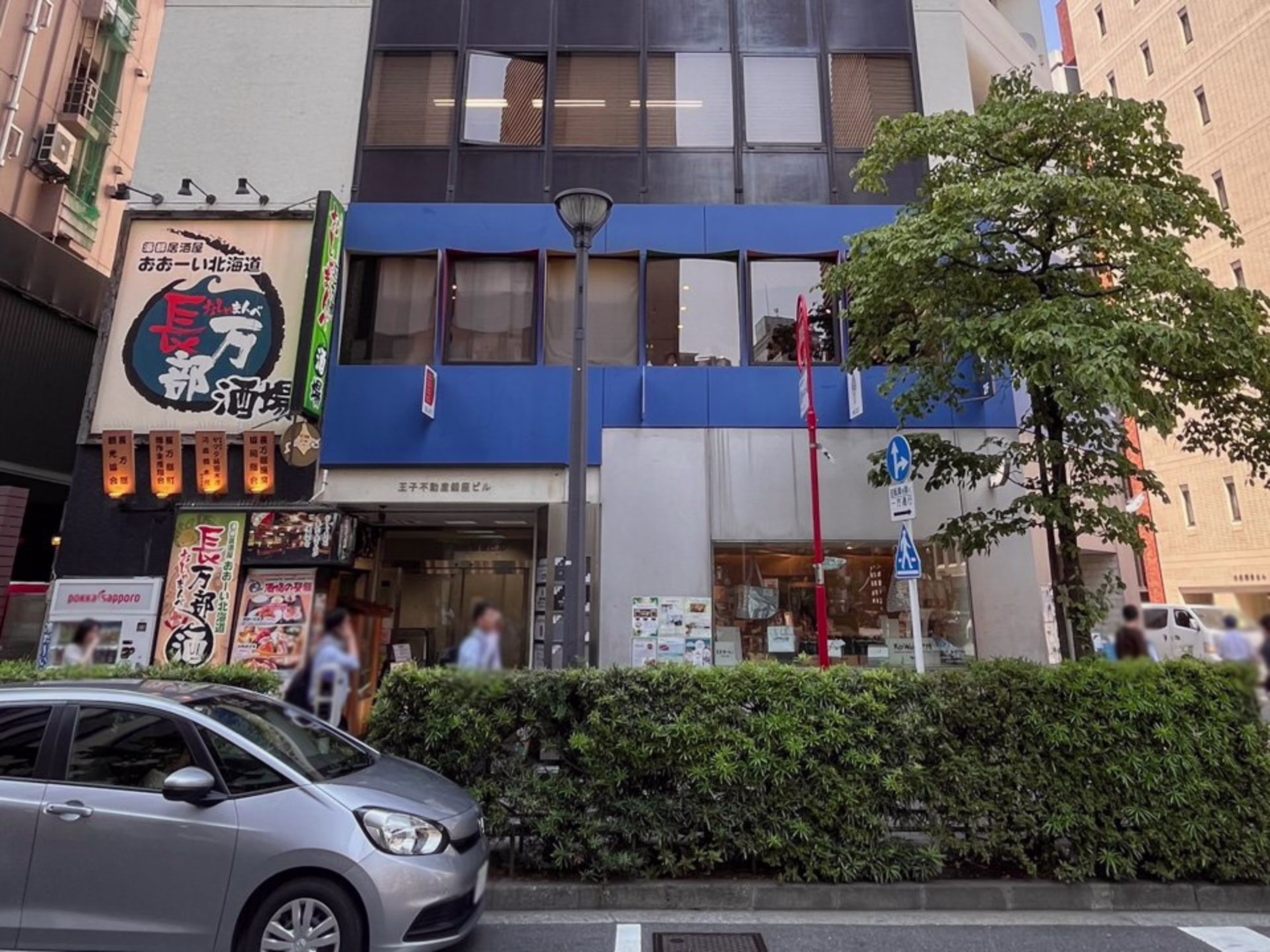 王子不動産銀座ビル
