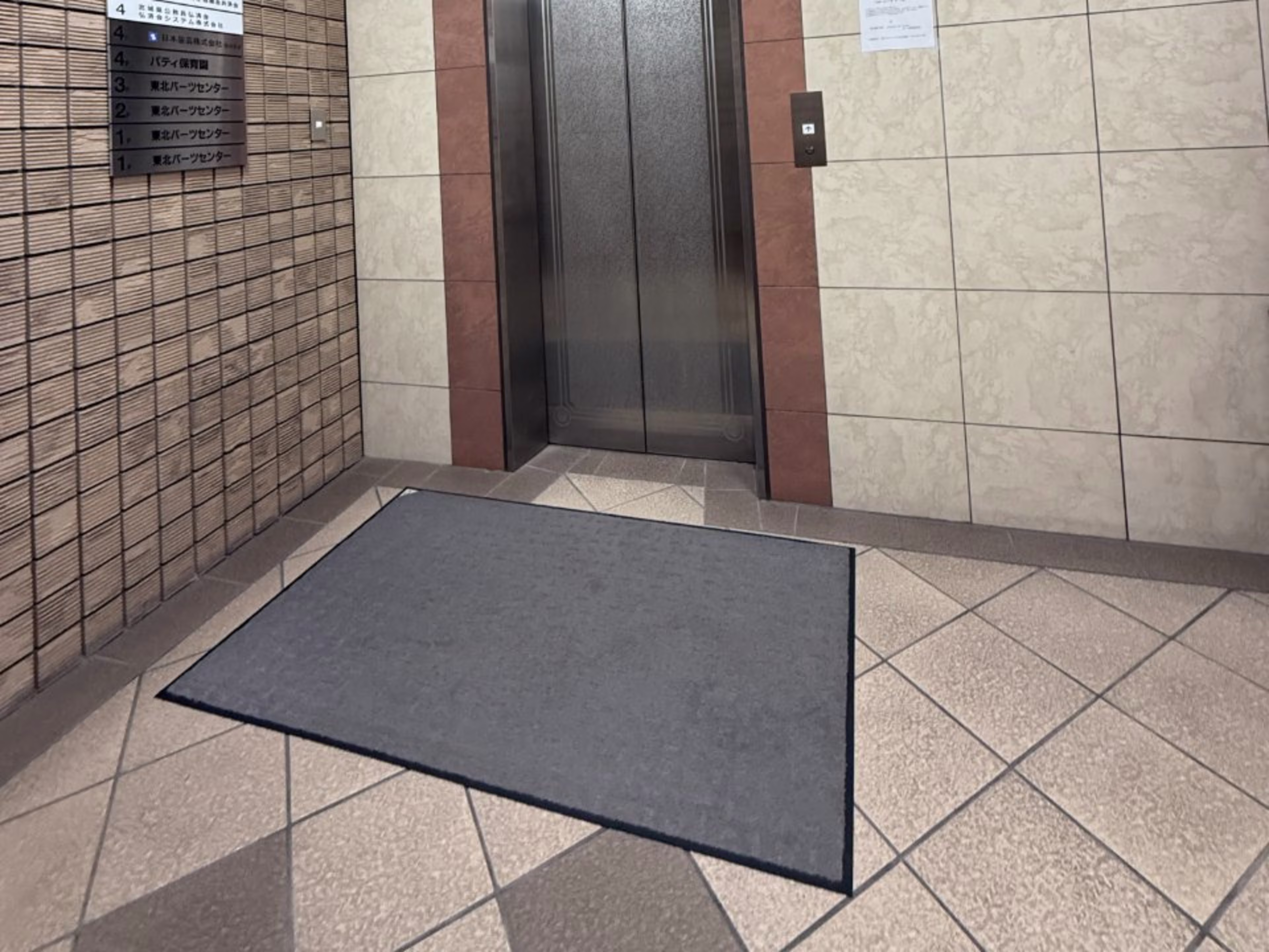 阿部ビル