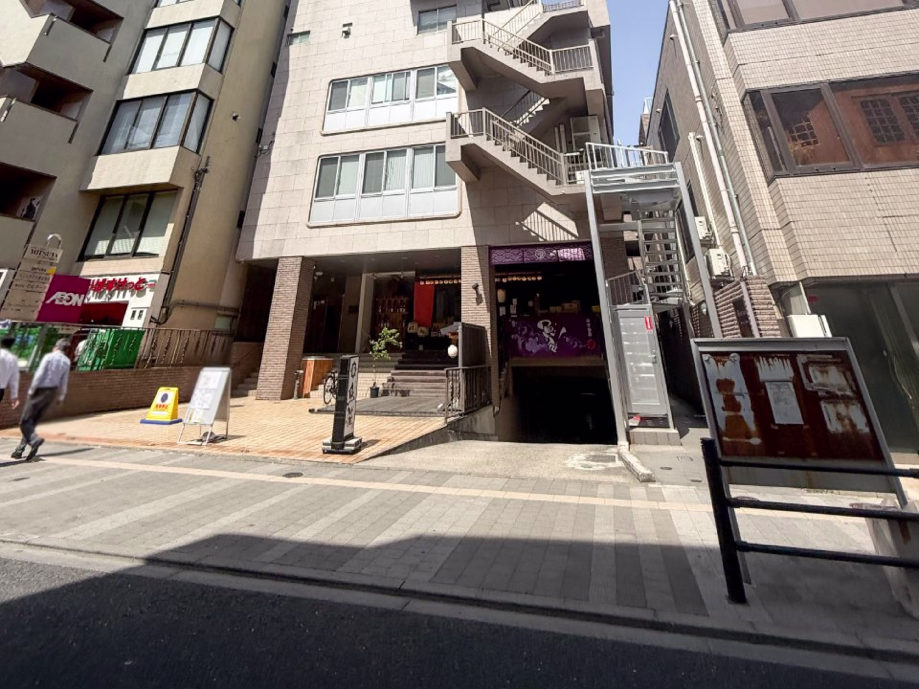 第一原嶋ビル（第1原嶋ビル）