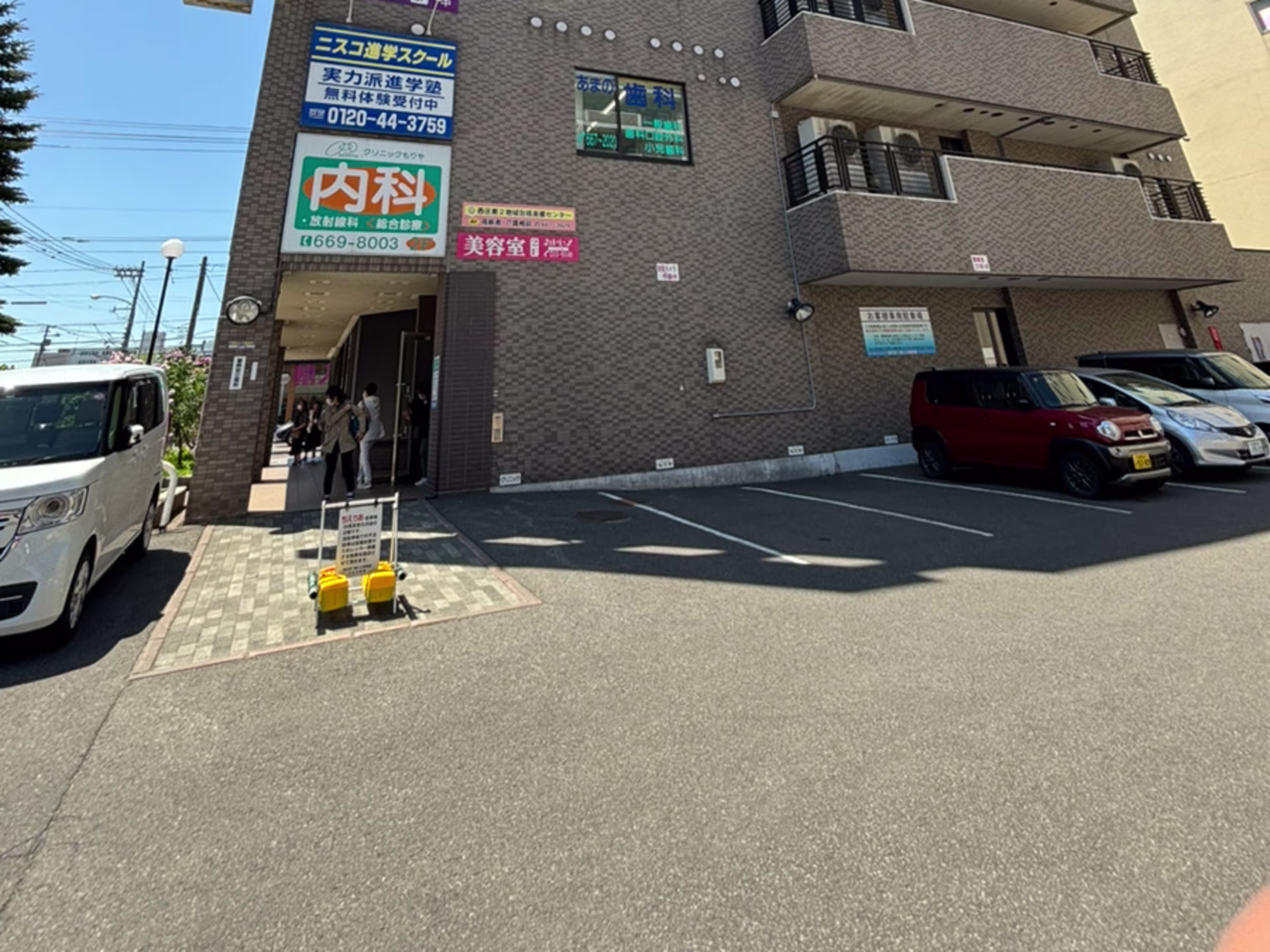 宮の沢1条ビル
