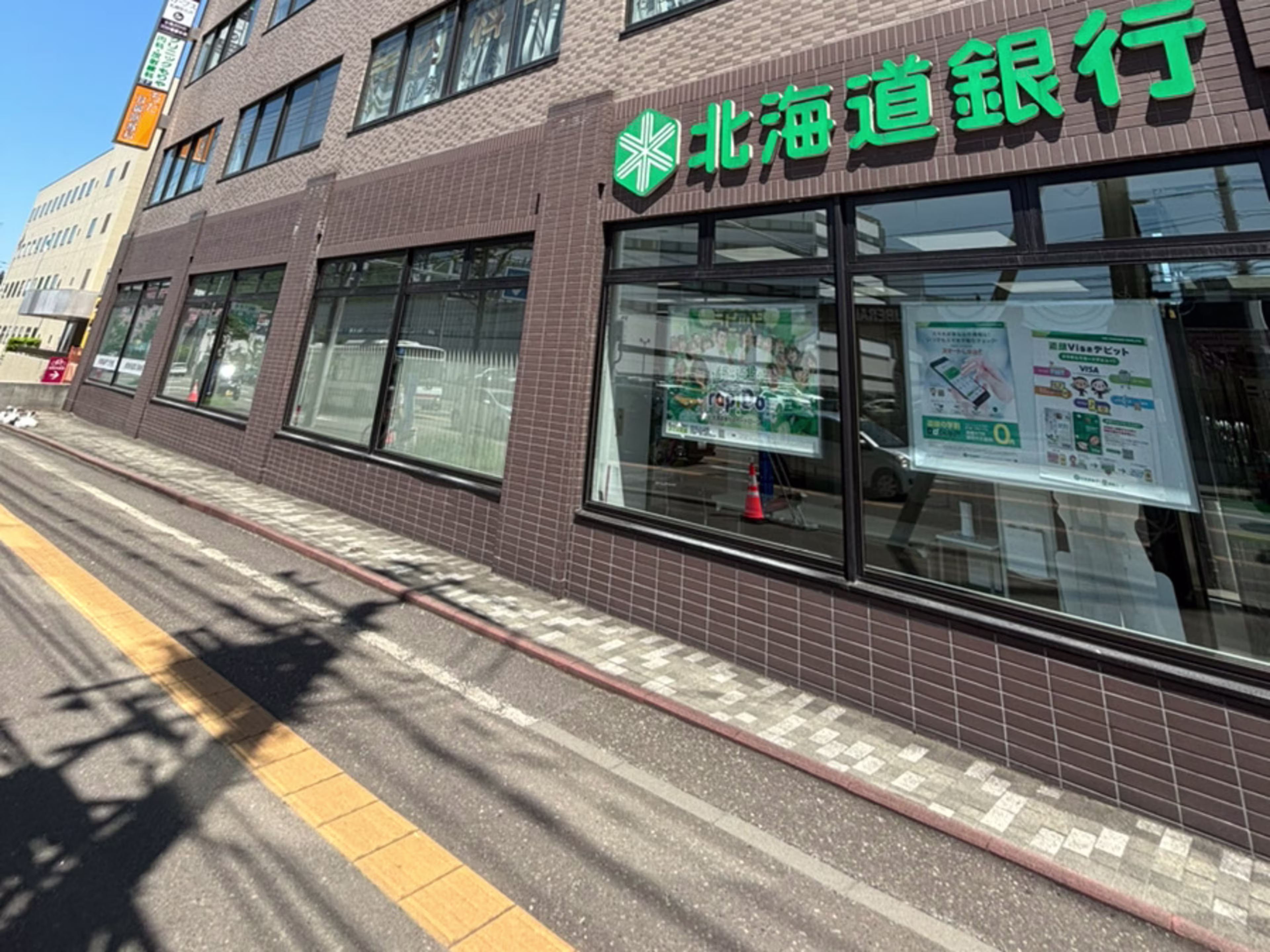 宮の沢1条ビル