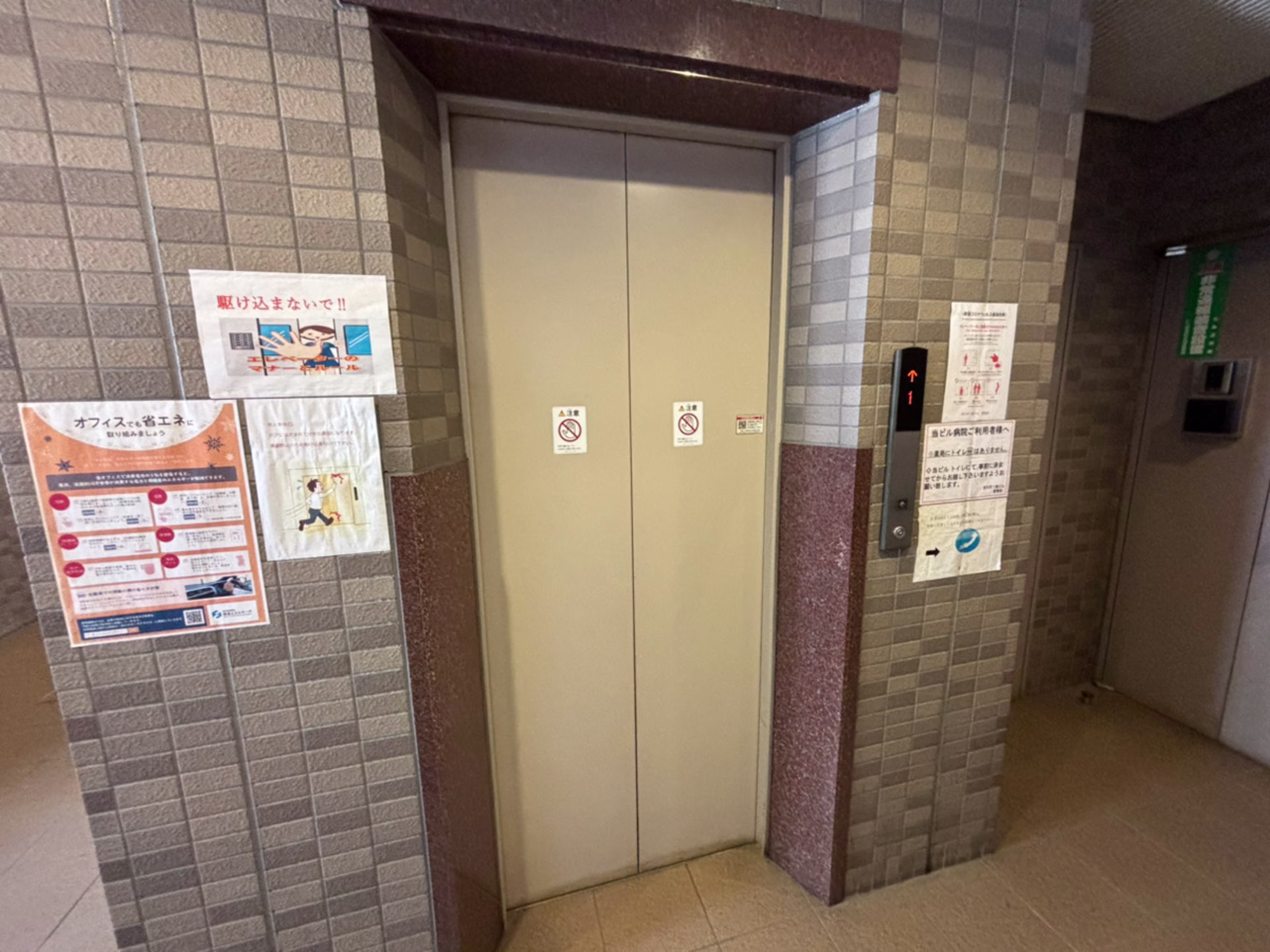 宮の沢1条ビル