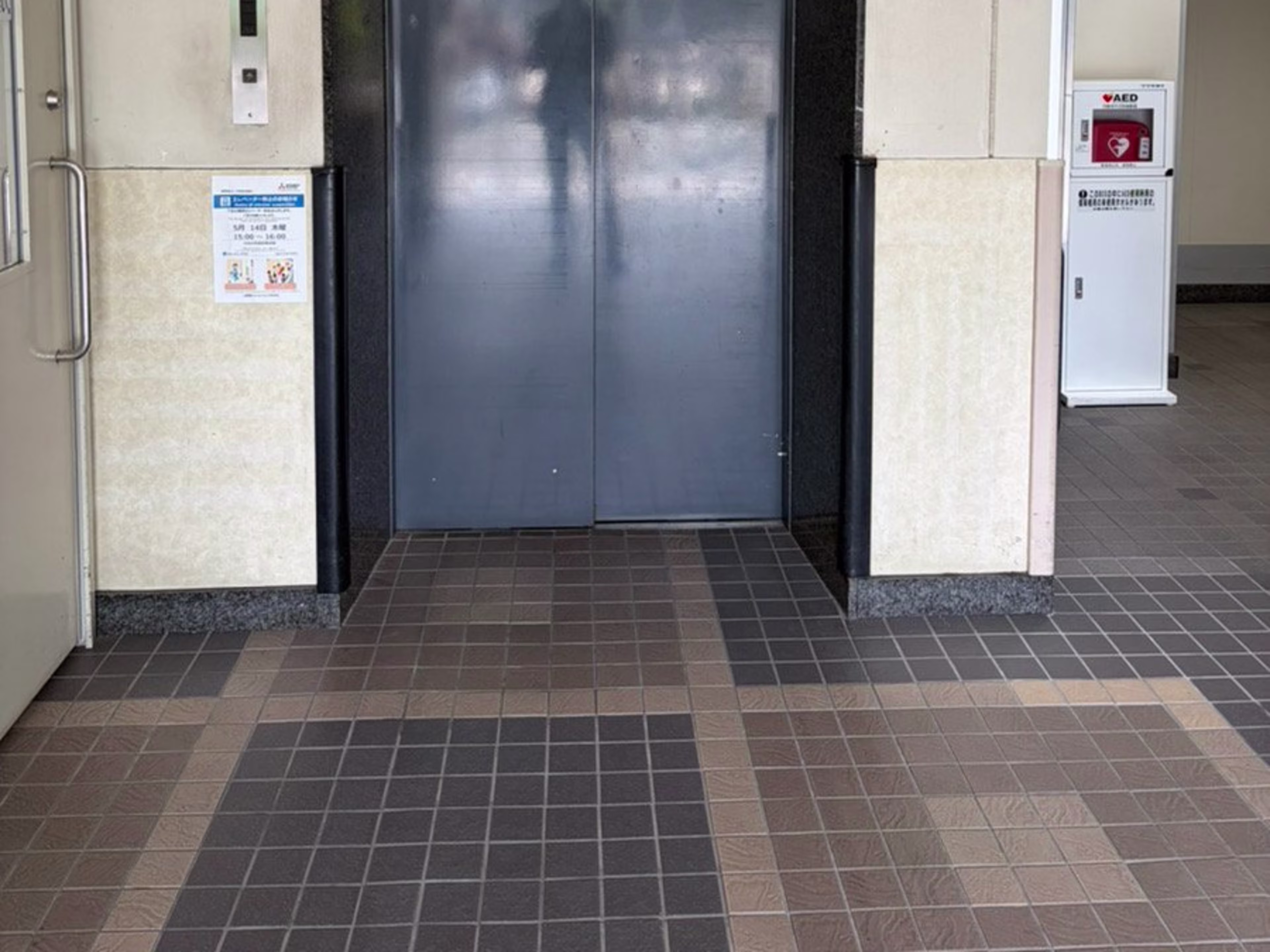 事務機ビル