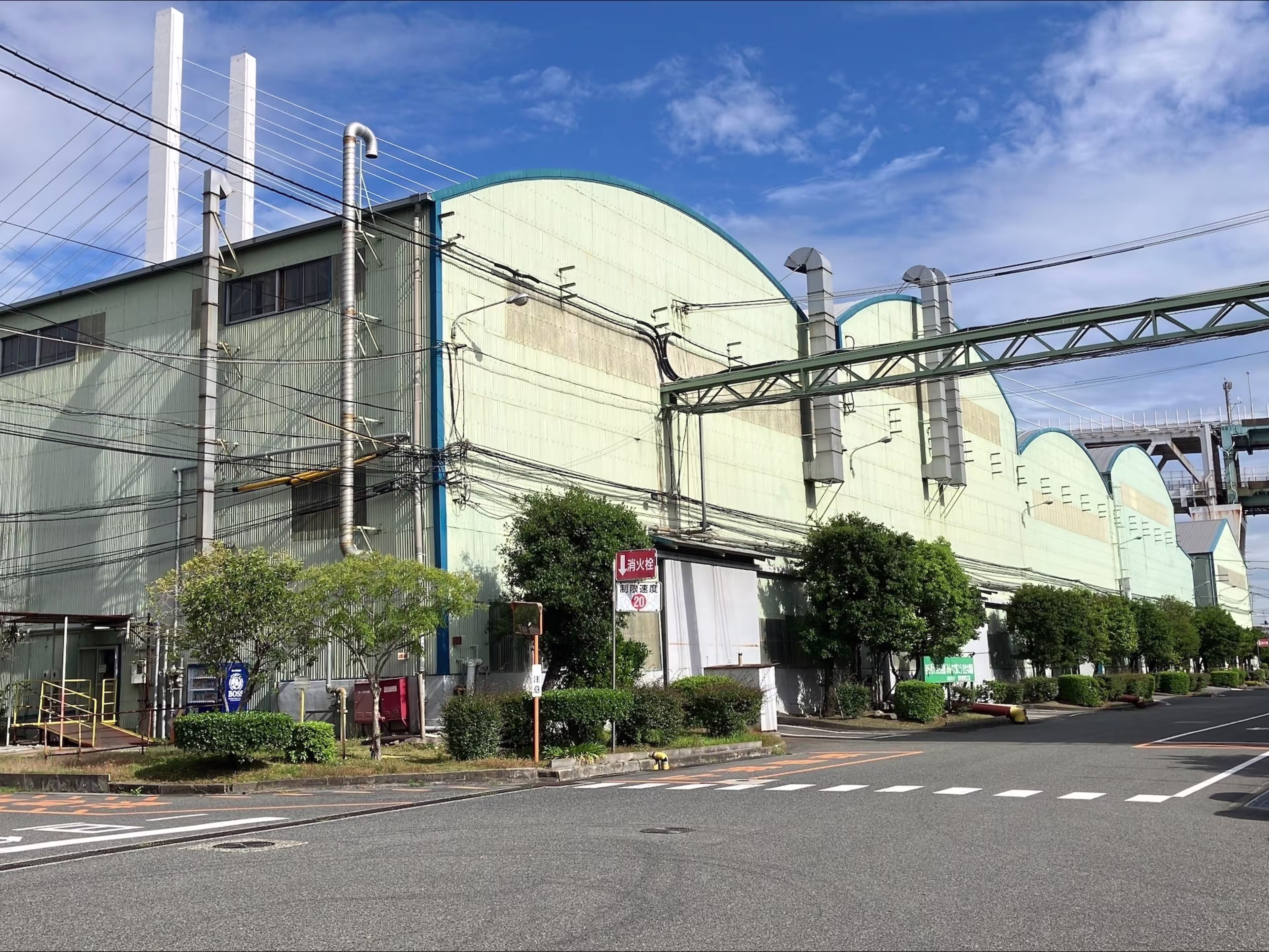 JFEライフ甲南工場