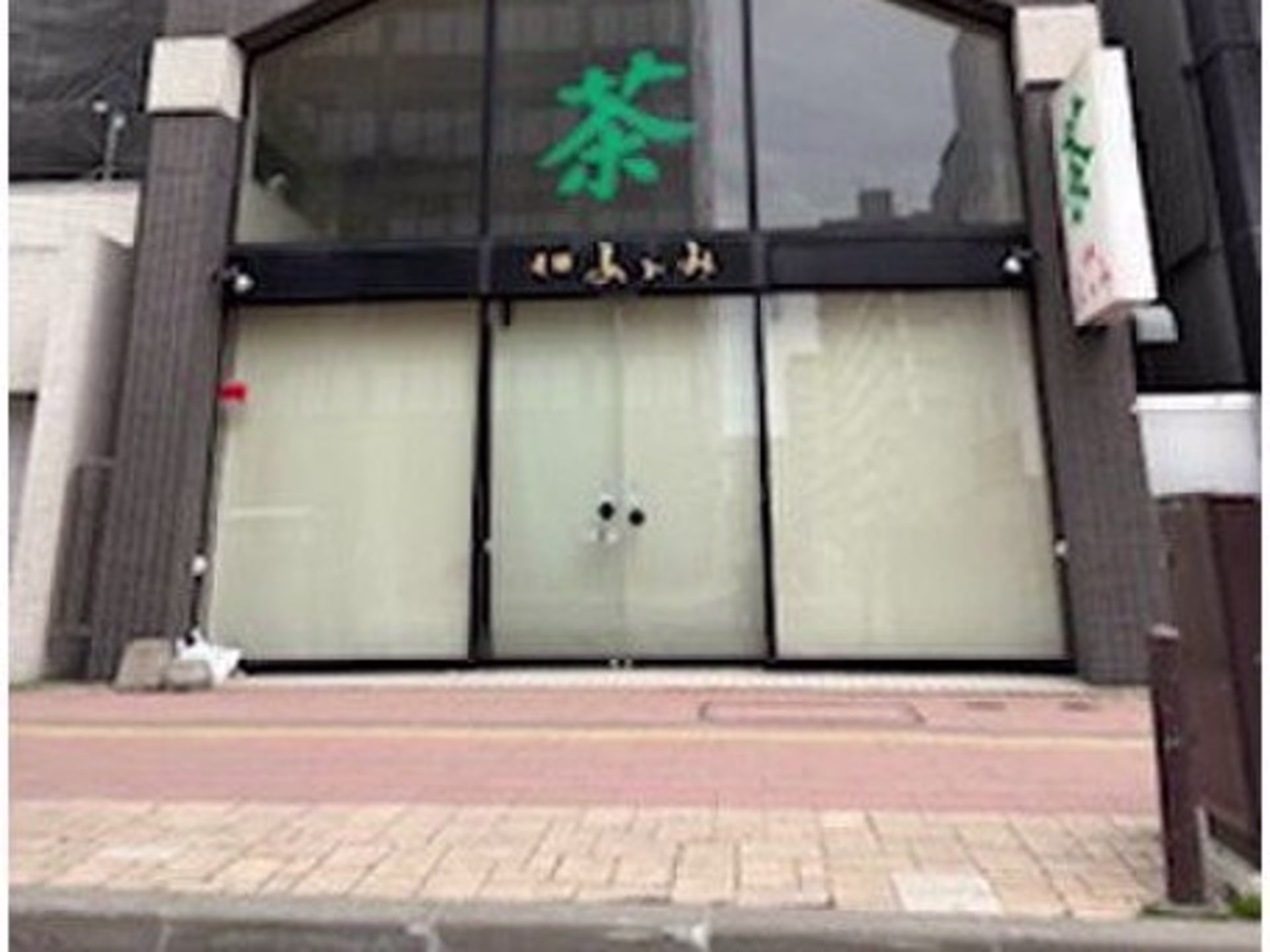 琴似2ー2ビル