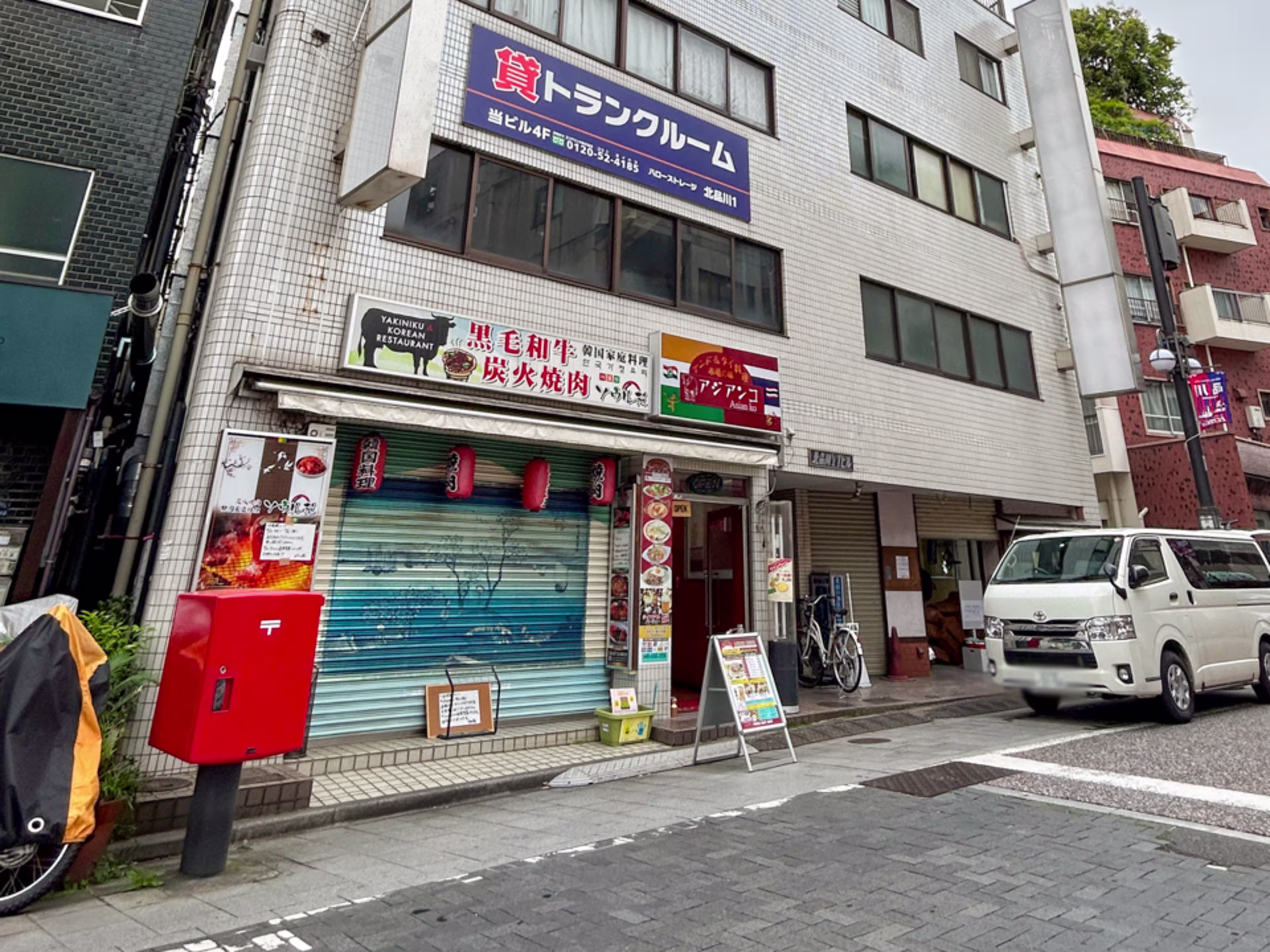 北品川YTビル