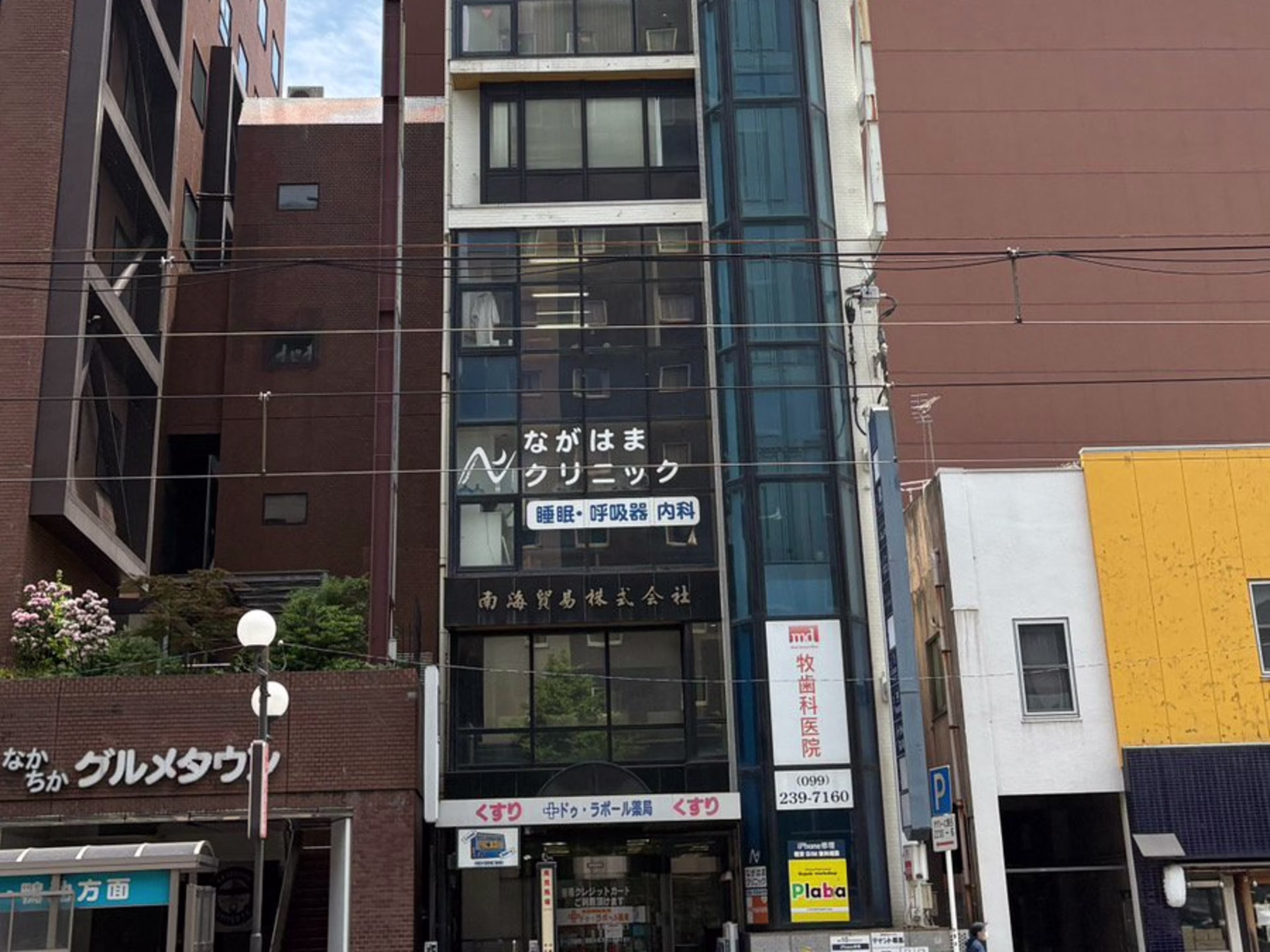 南海貿易センタービル