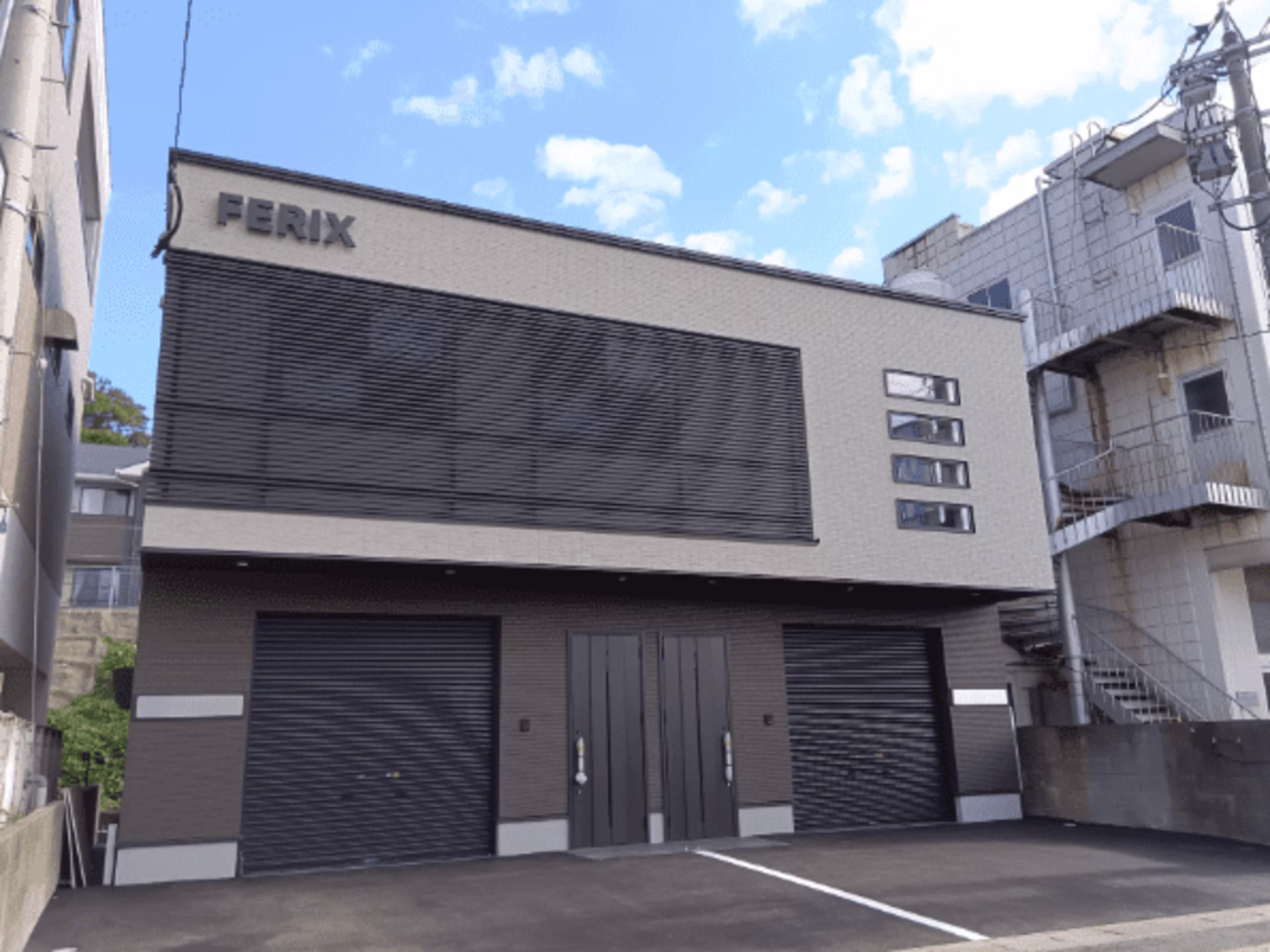 FERIX和白