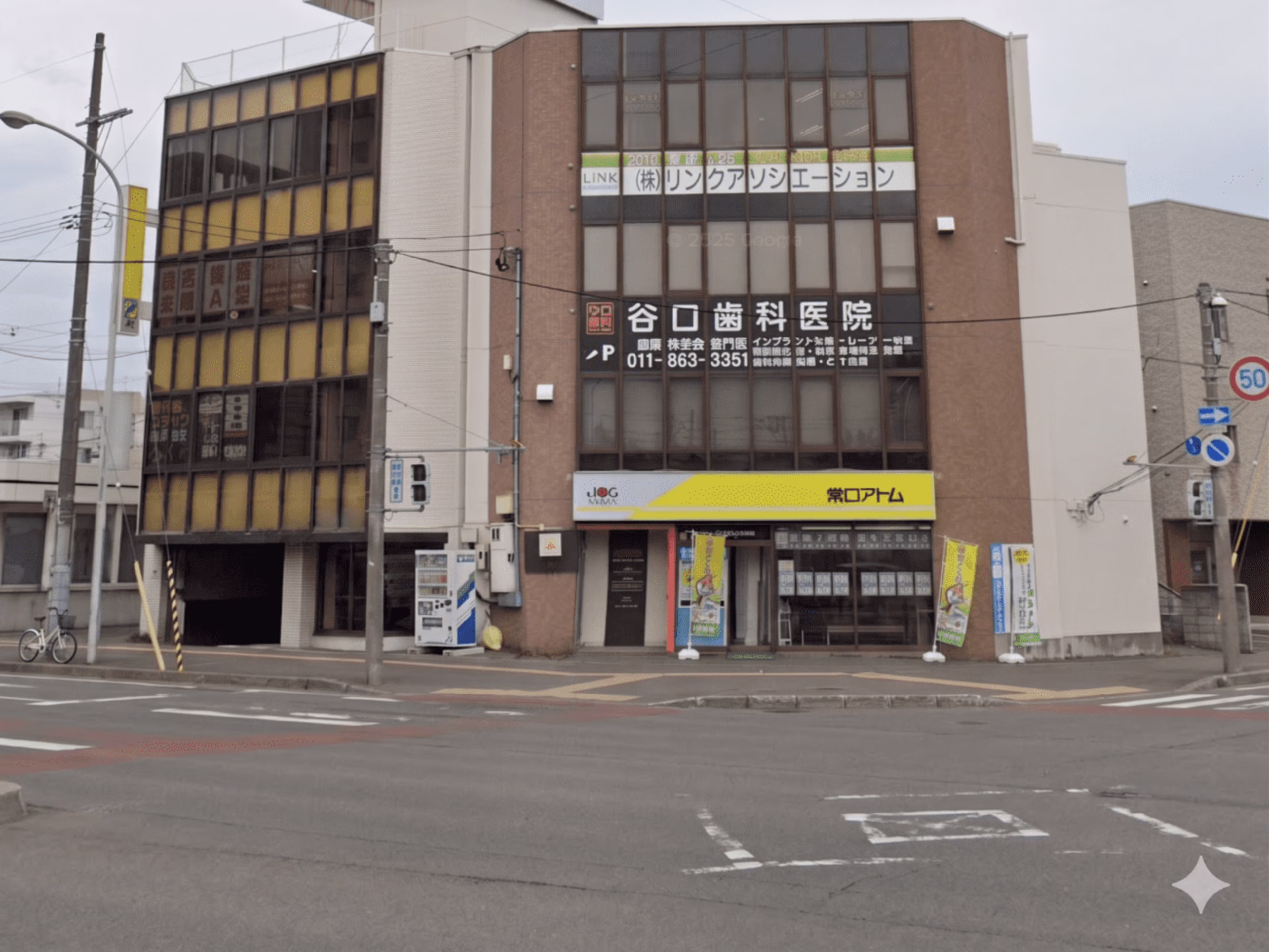 谷口第2ビル