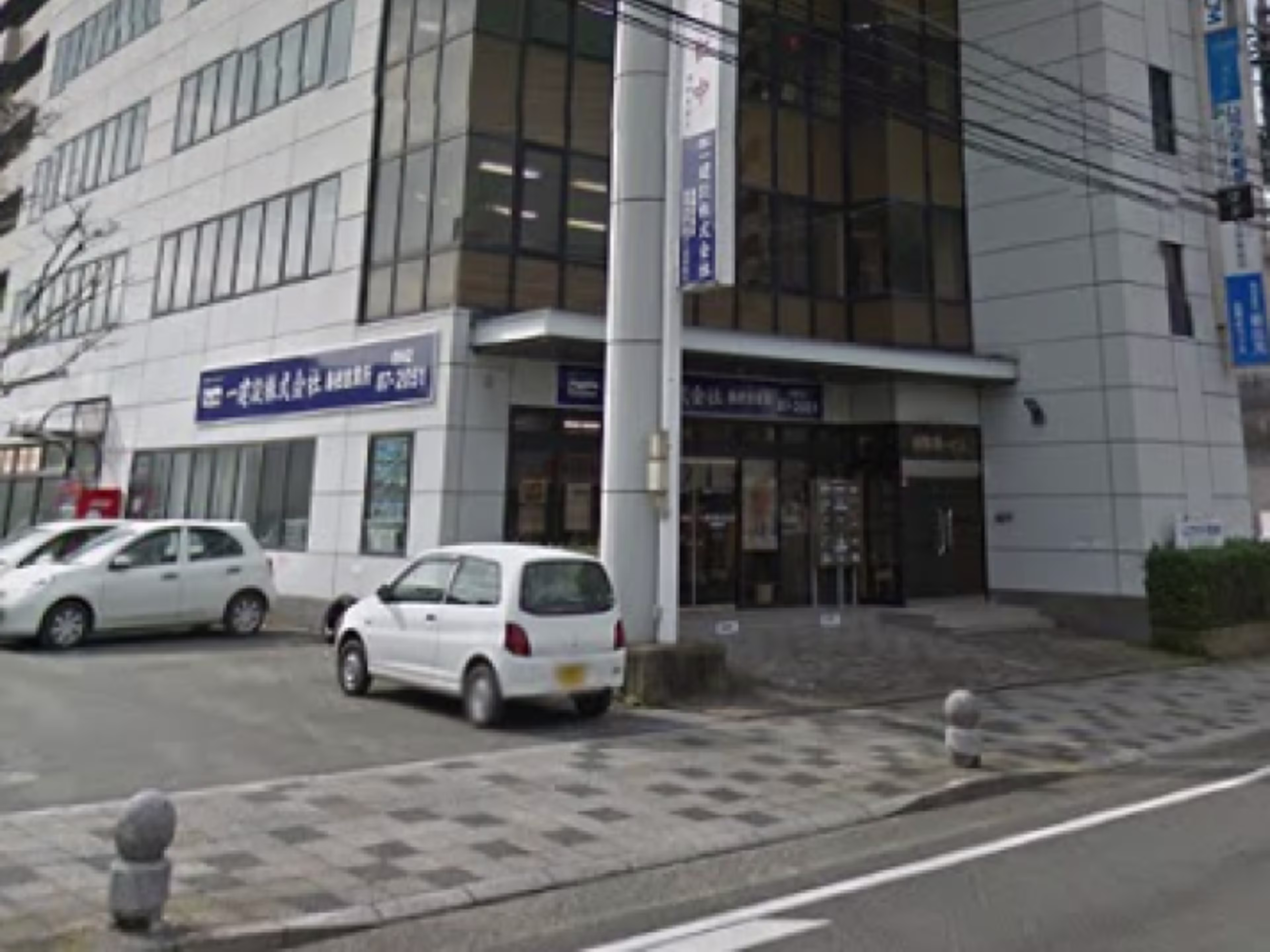 保険第一ビル