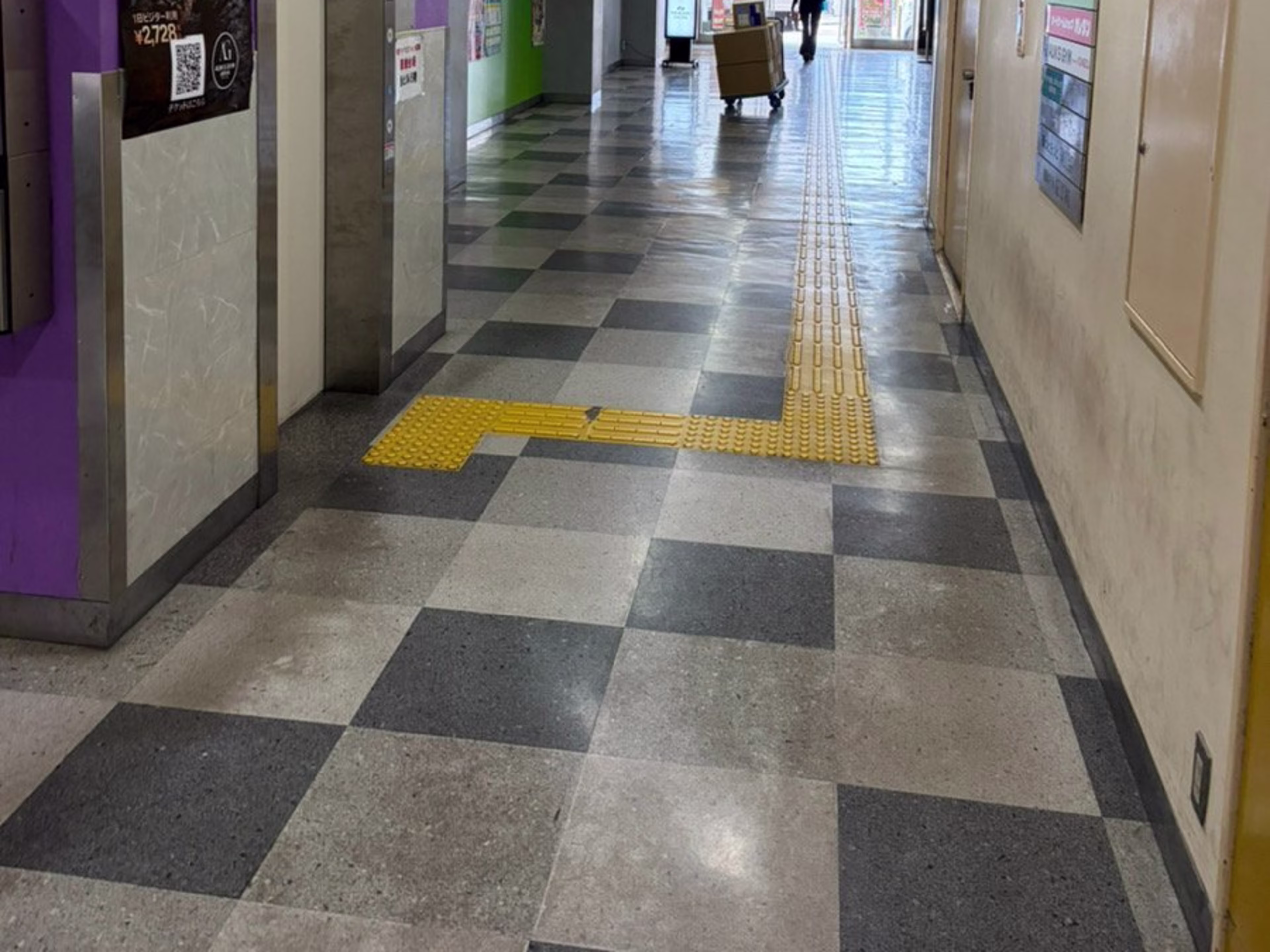 河村天神荘ビル