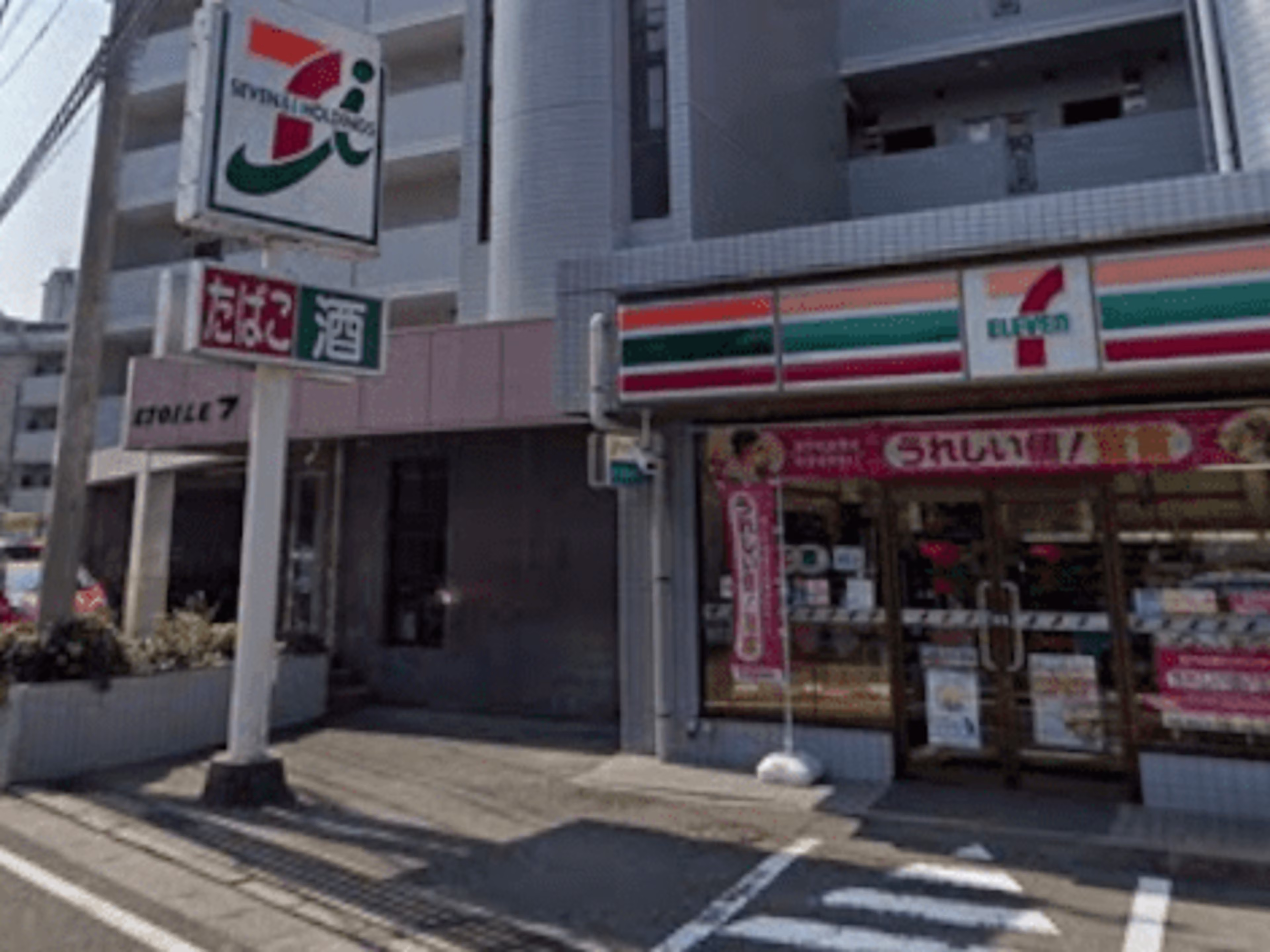 エトワール7