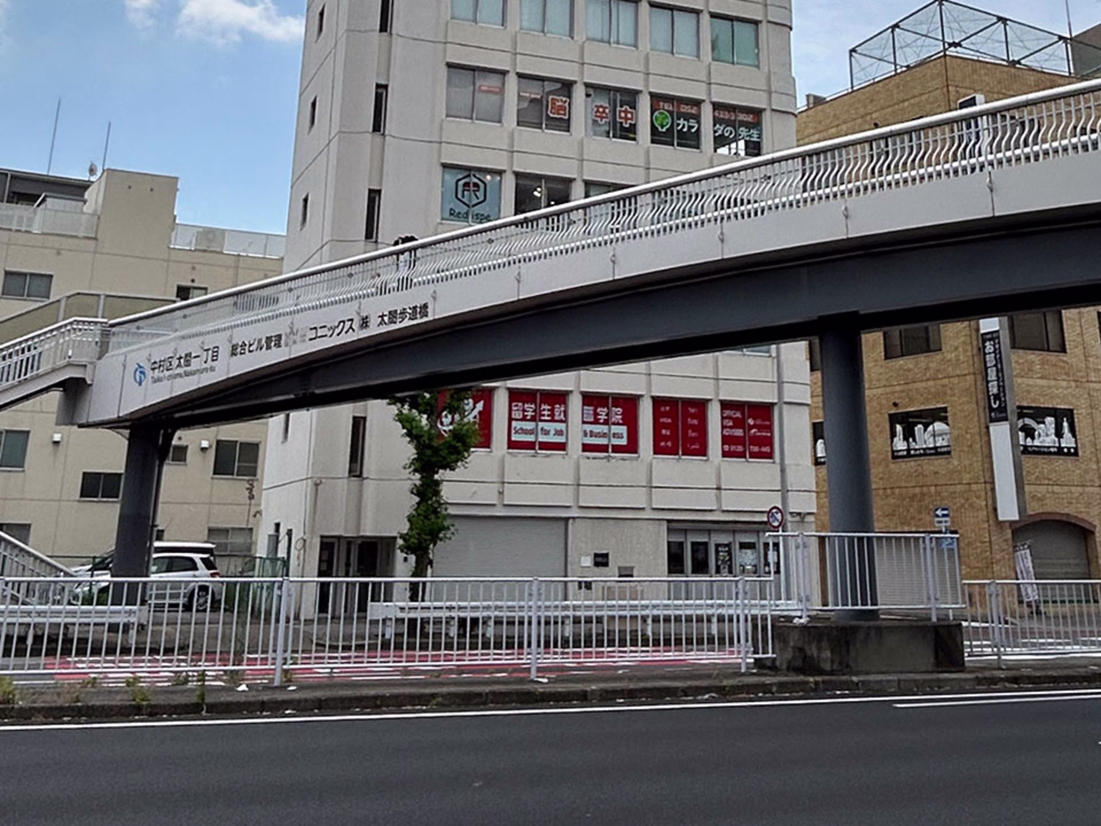 高橋ビル