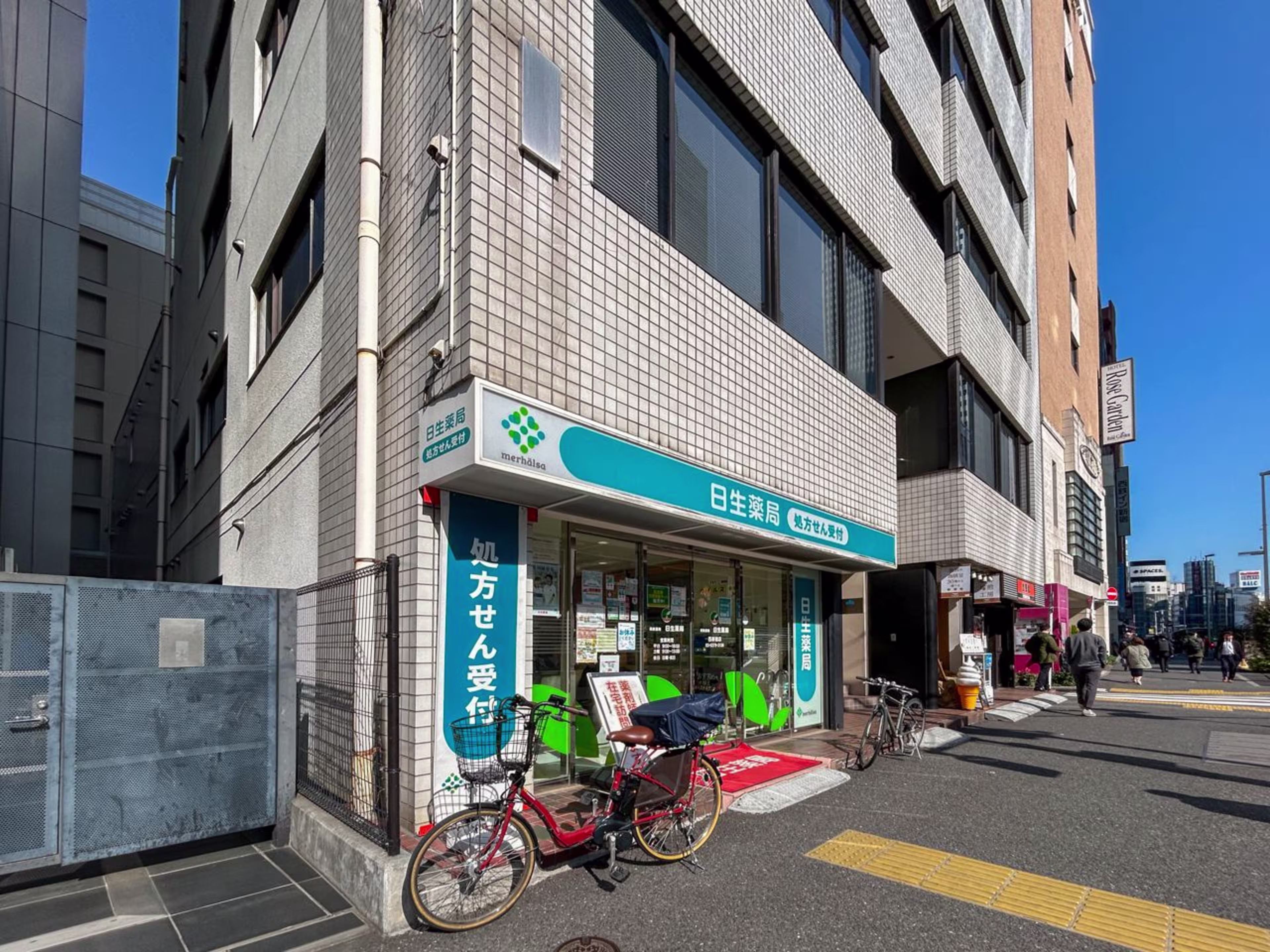 ナルコビル