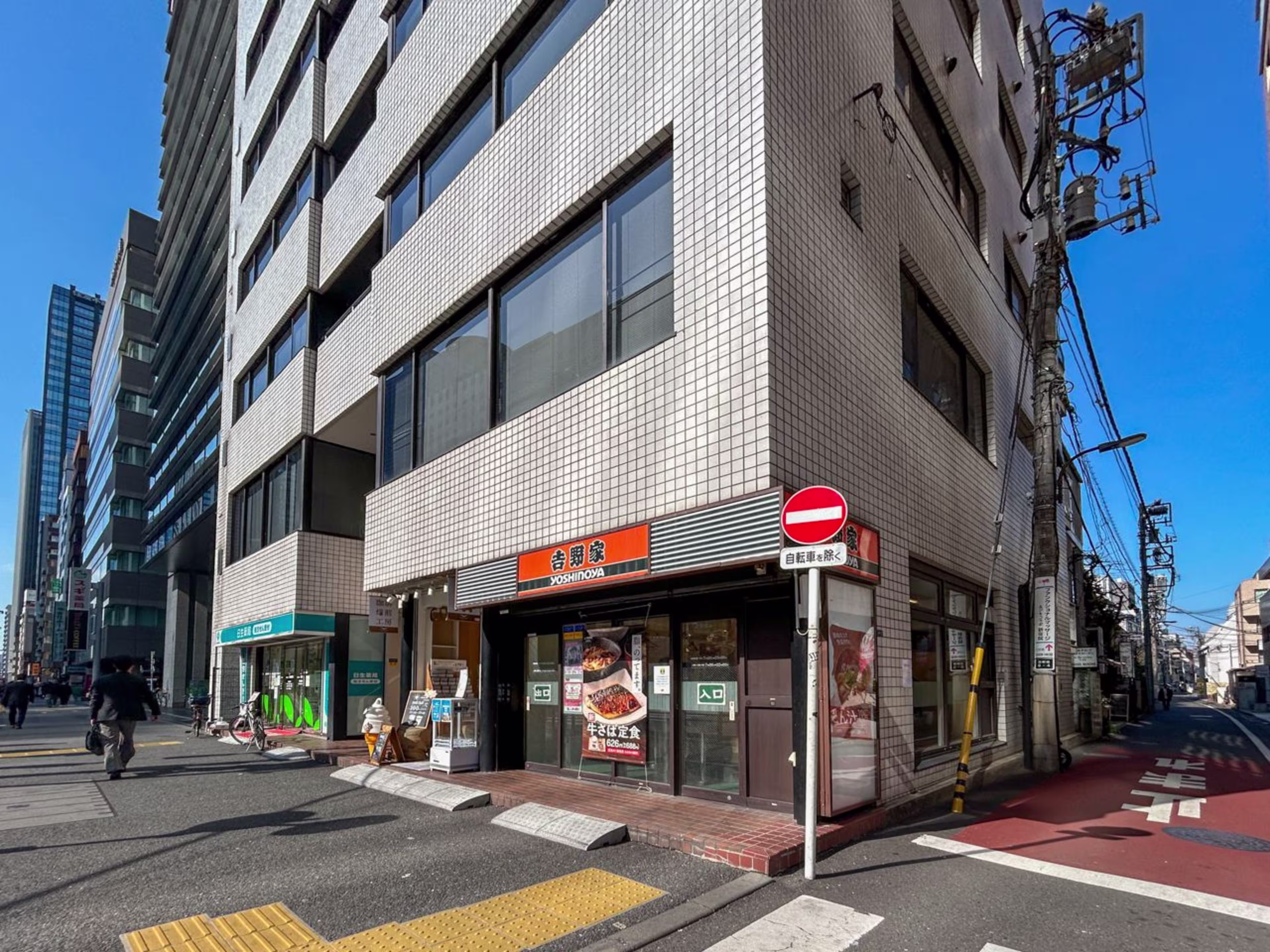ナルコビル