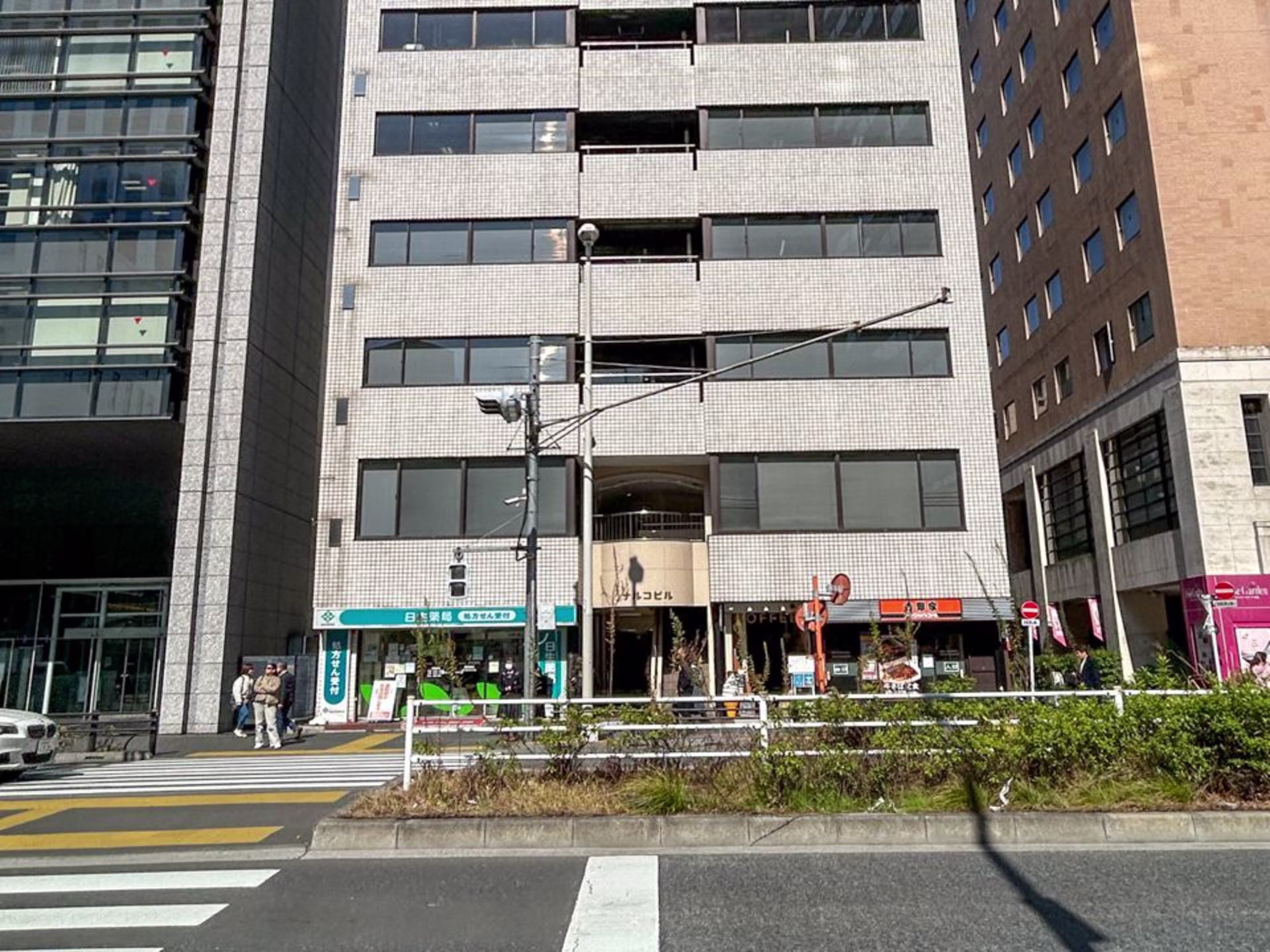 ナルコビル