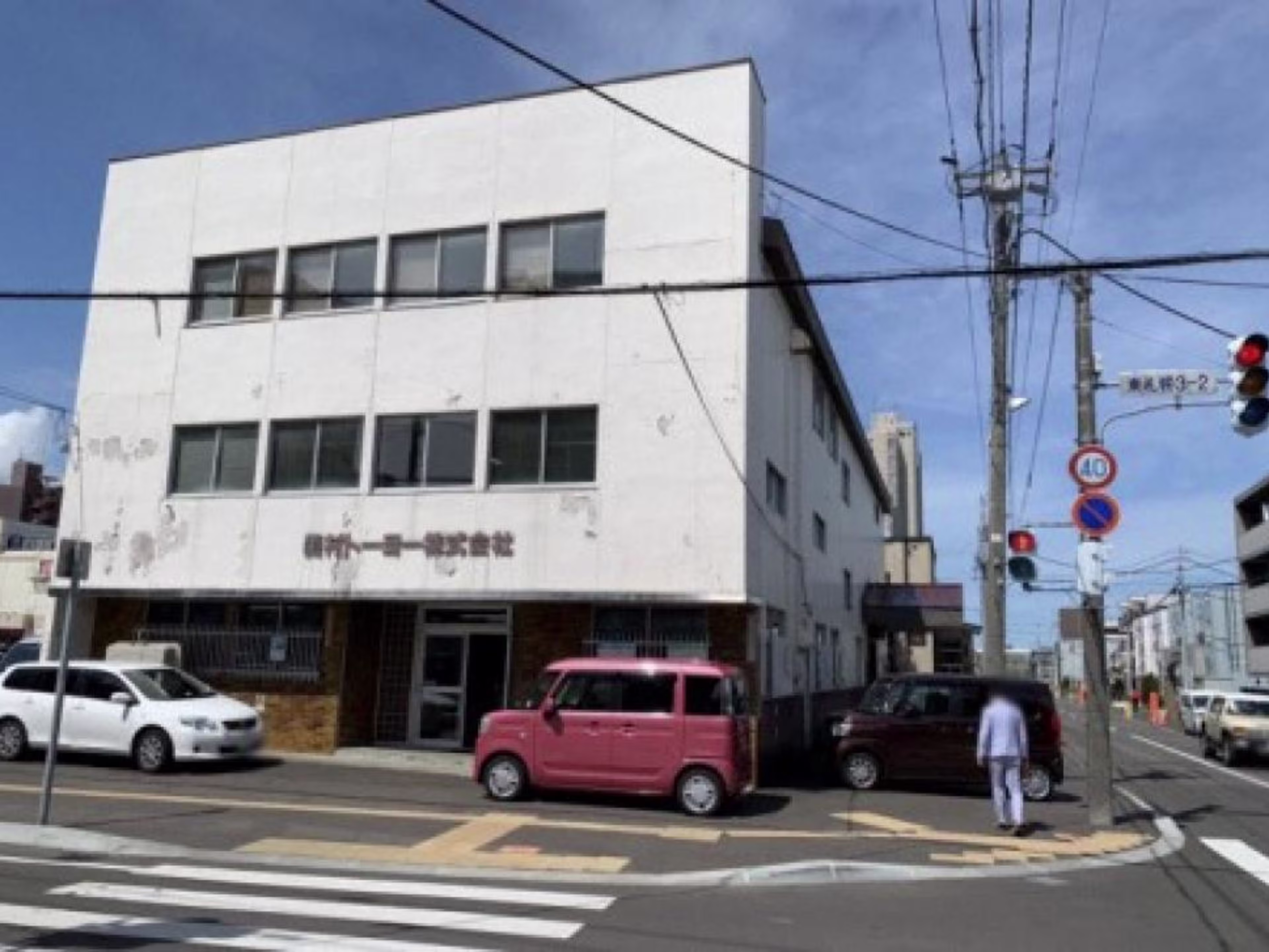 義村トーヨービル