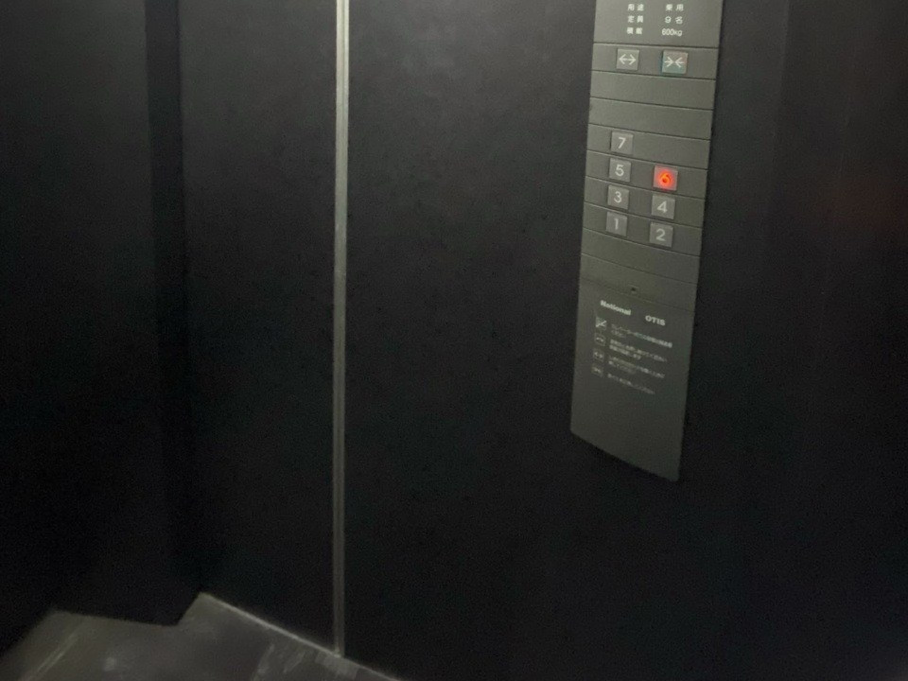 NTビル