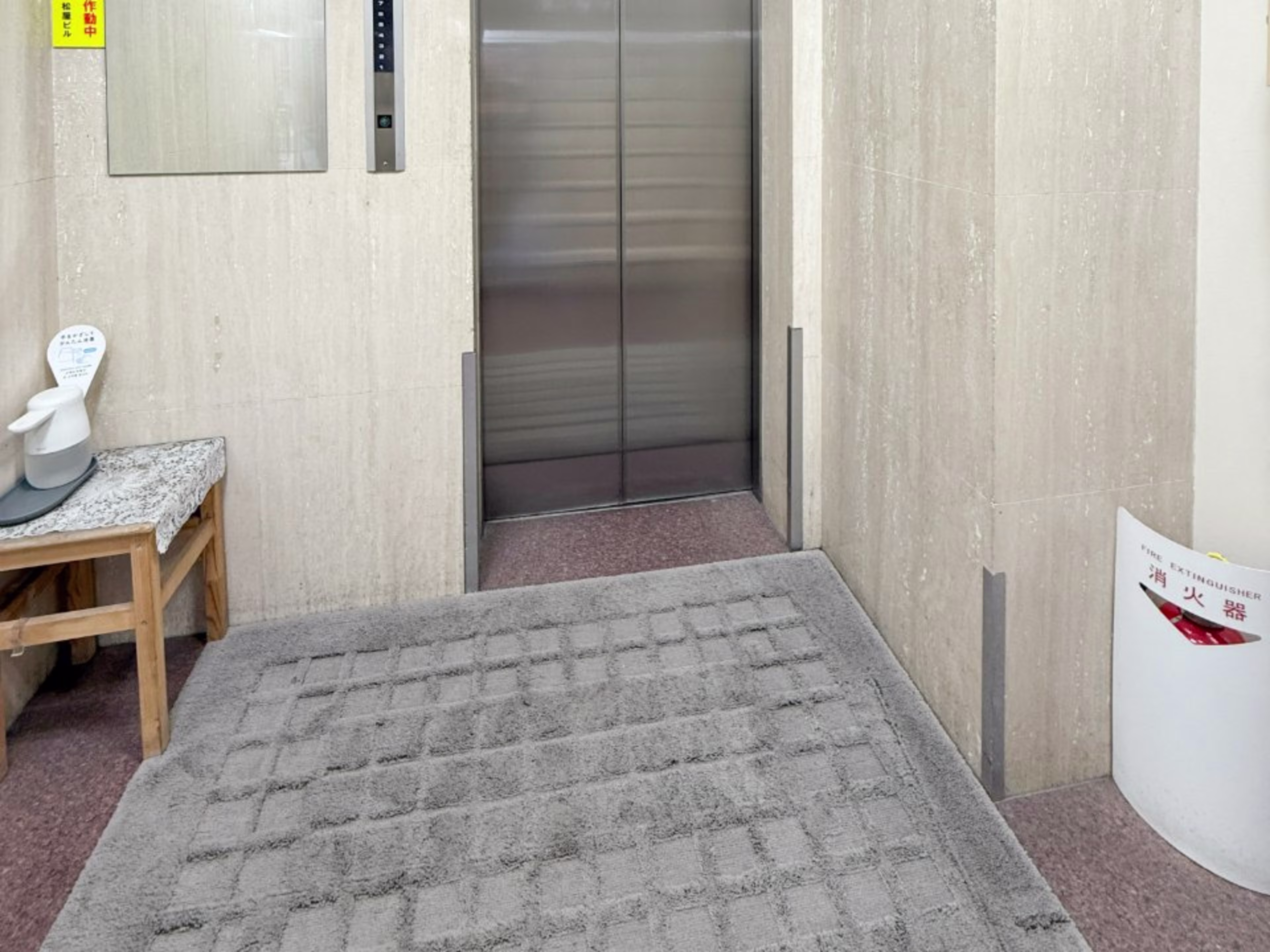 松屋ビル