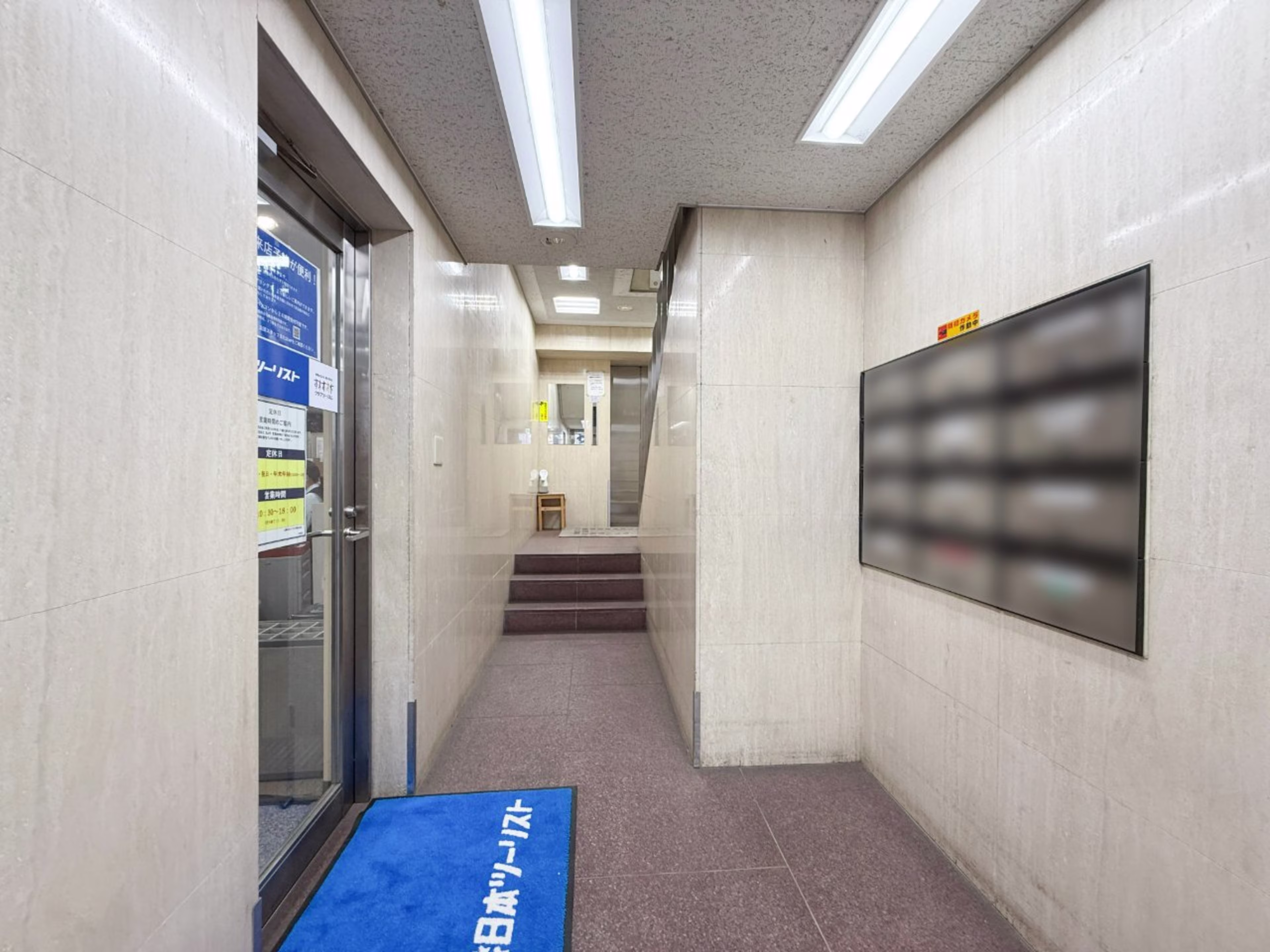 松屋ビル