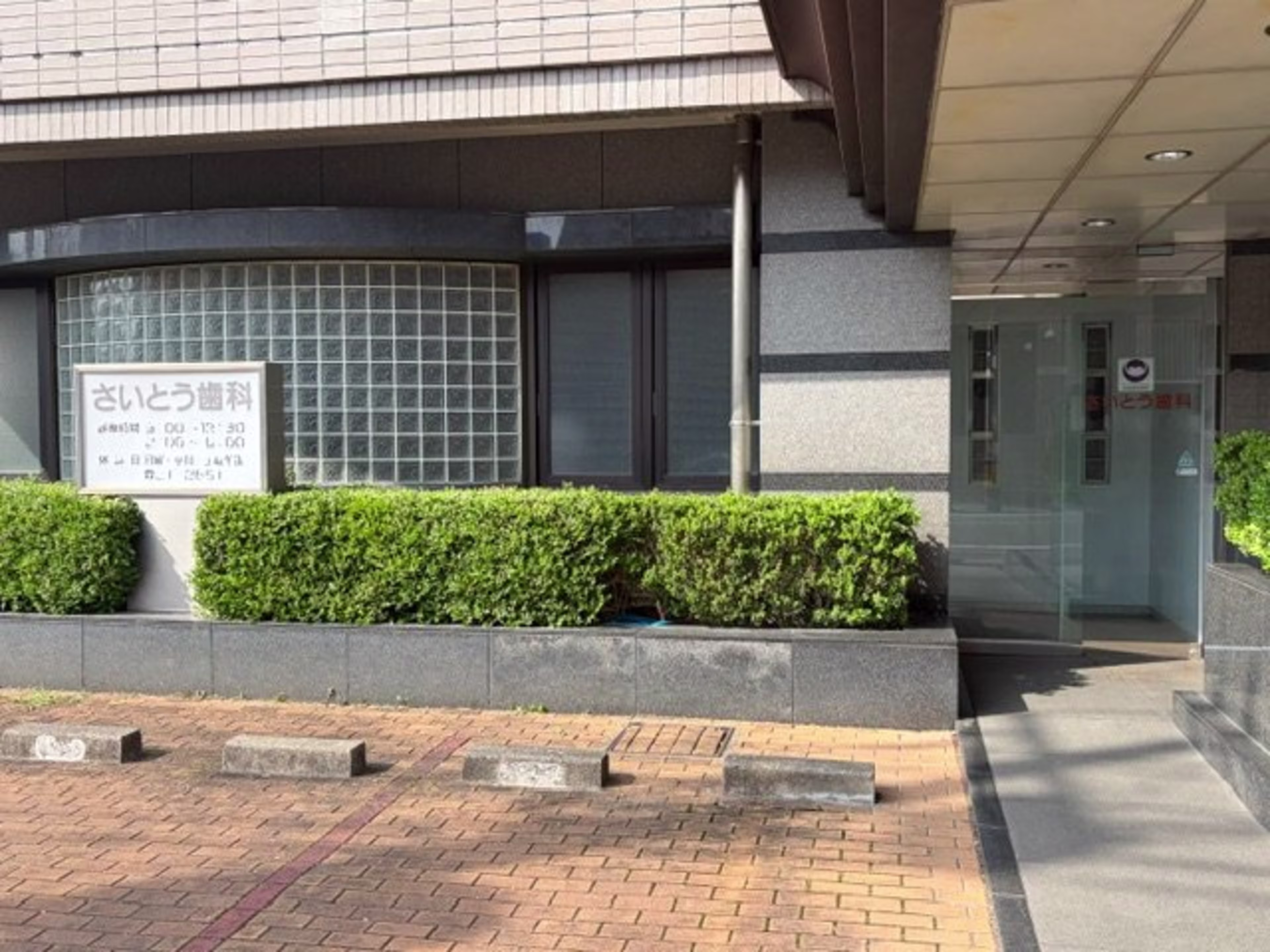 アル・カーザ五軒町