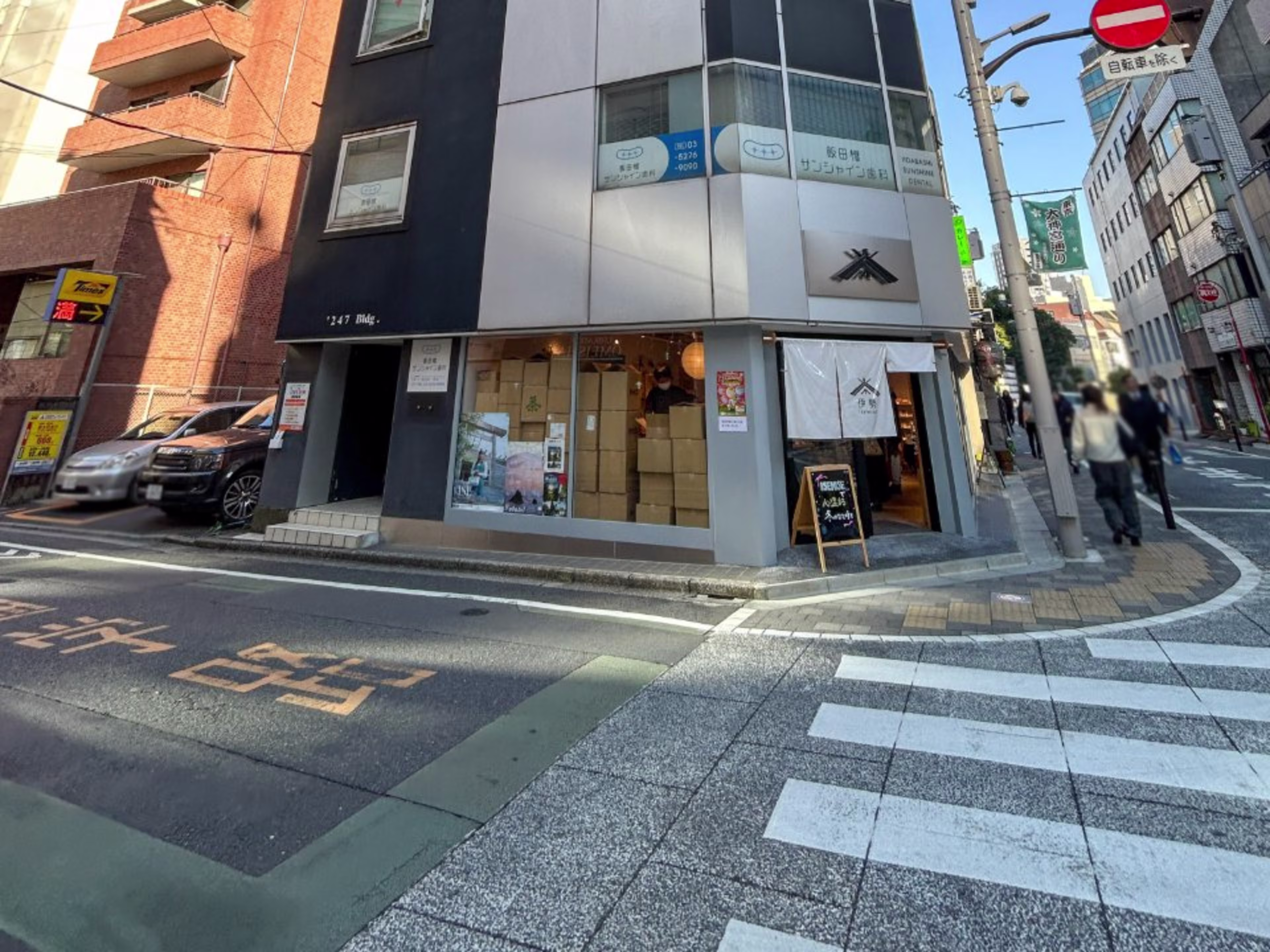 247ビル