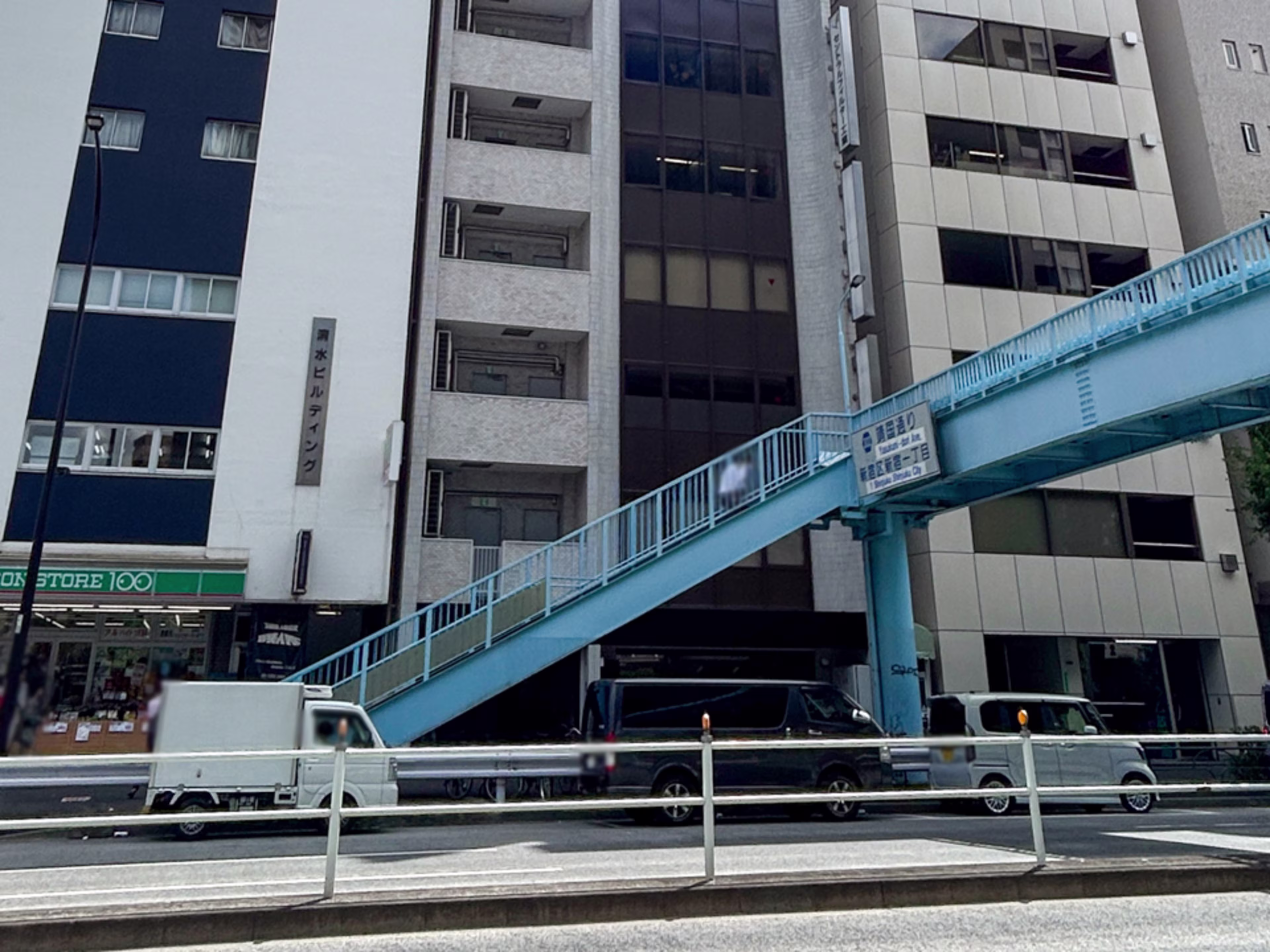 新宿エステートビル