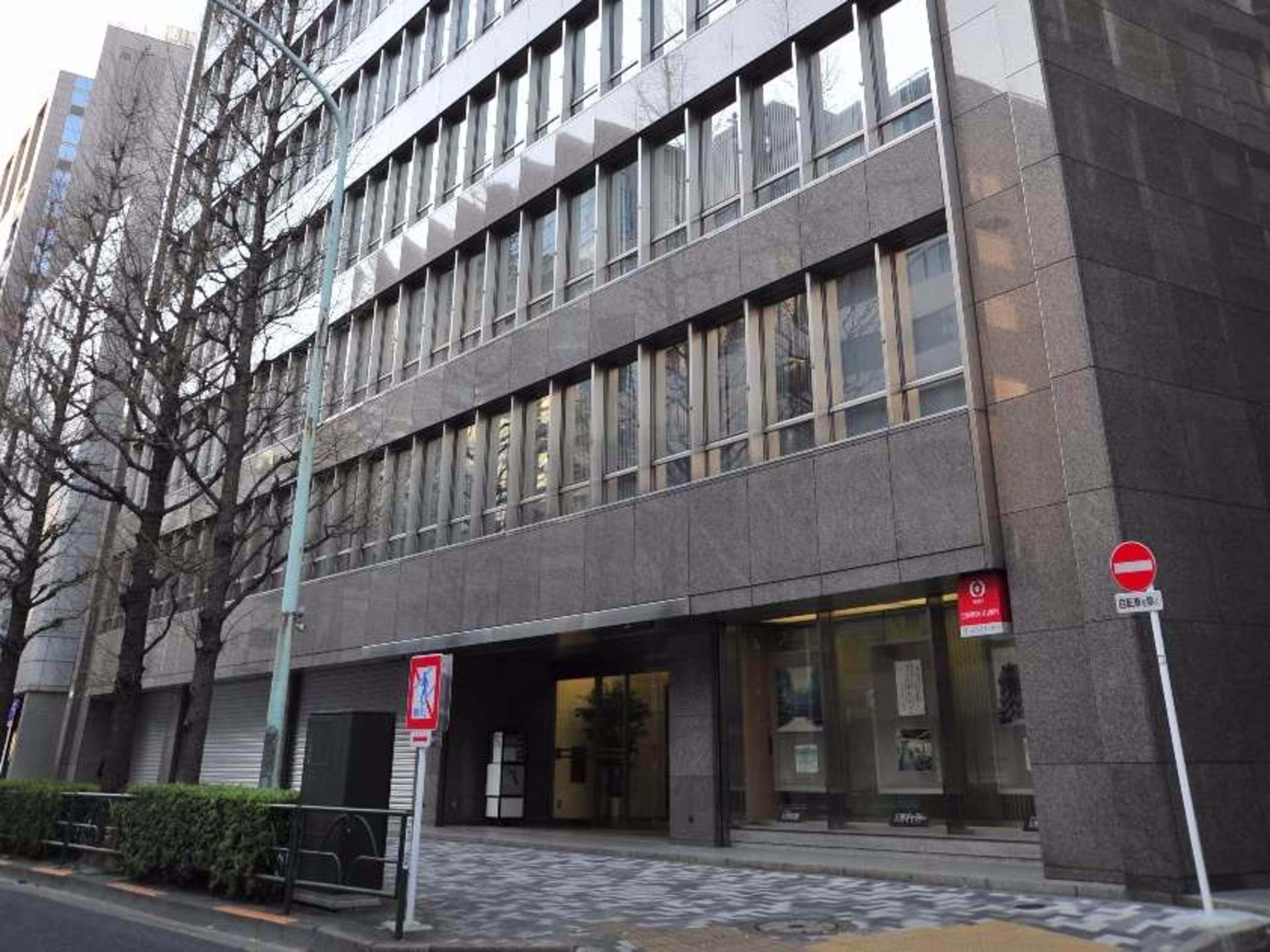 東京天理ビル