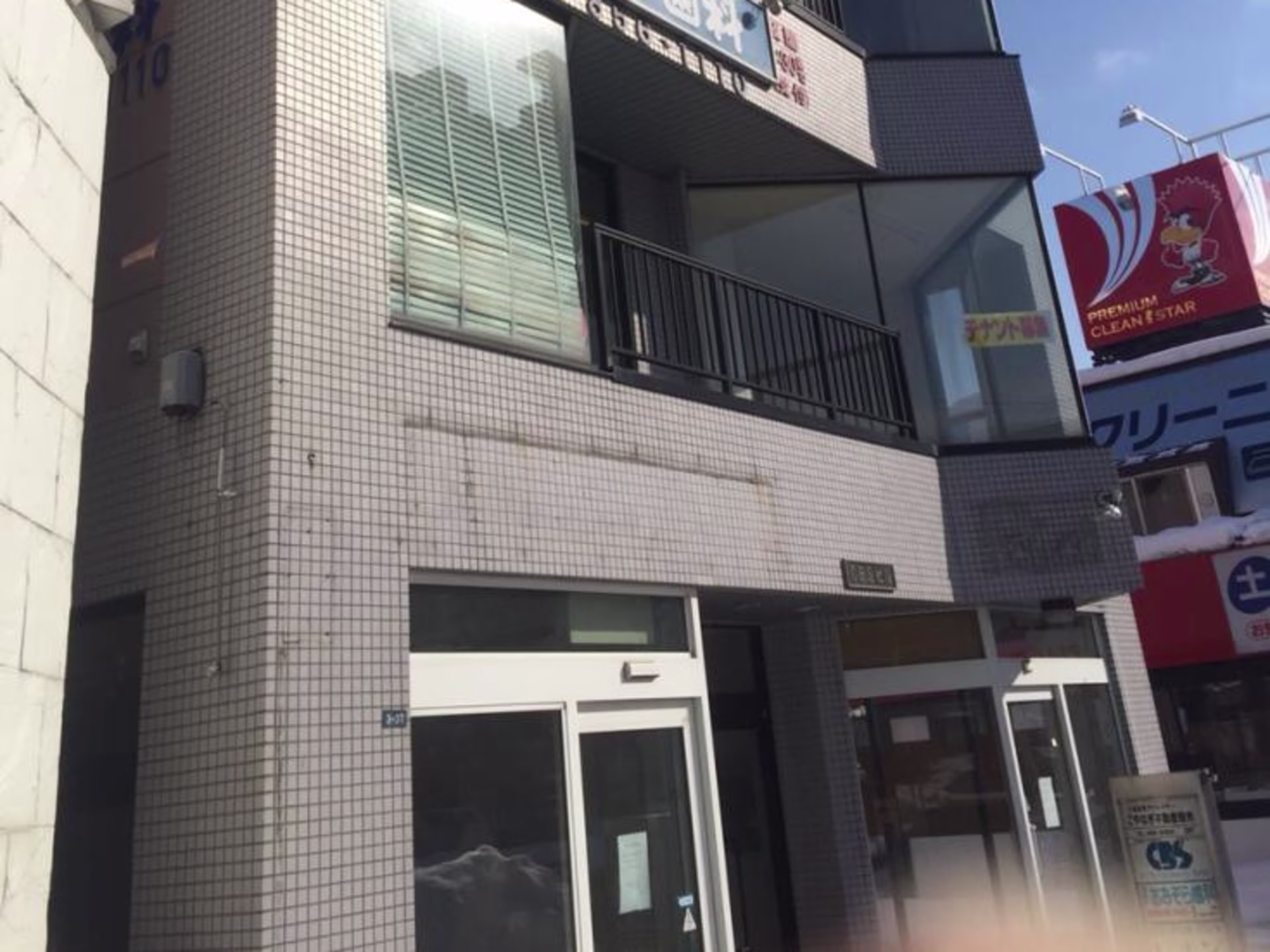 CBSビル